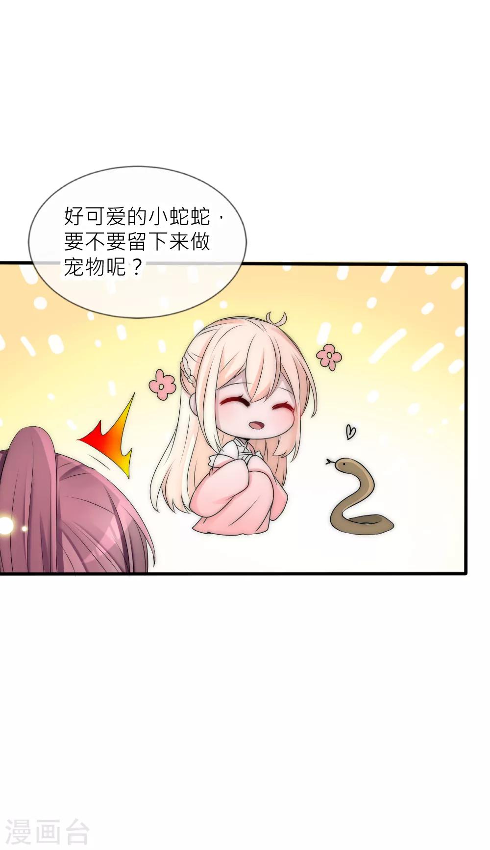 愚人节番外-第110话