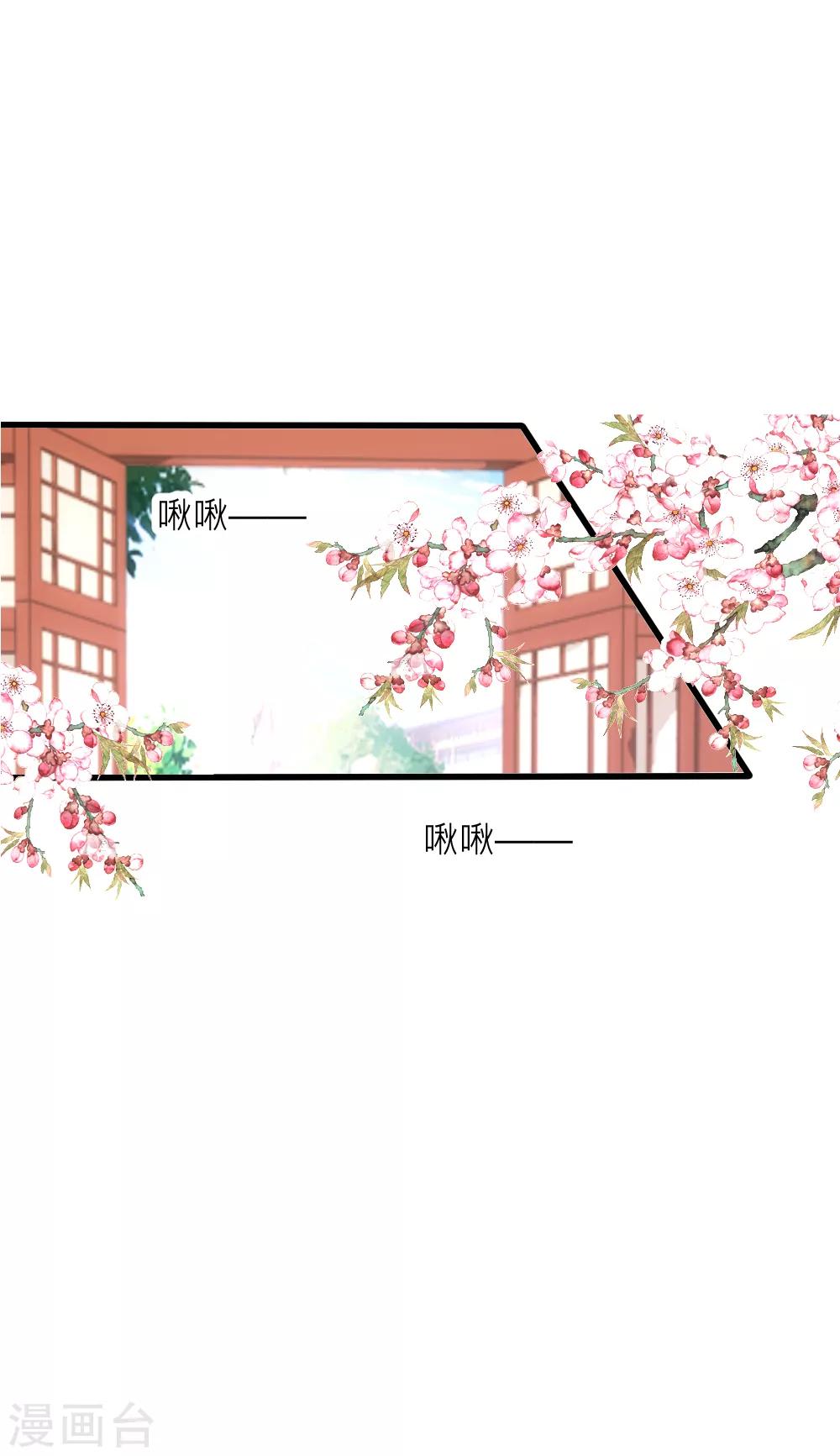 愚人节番外-第110话