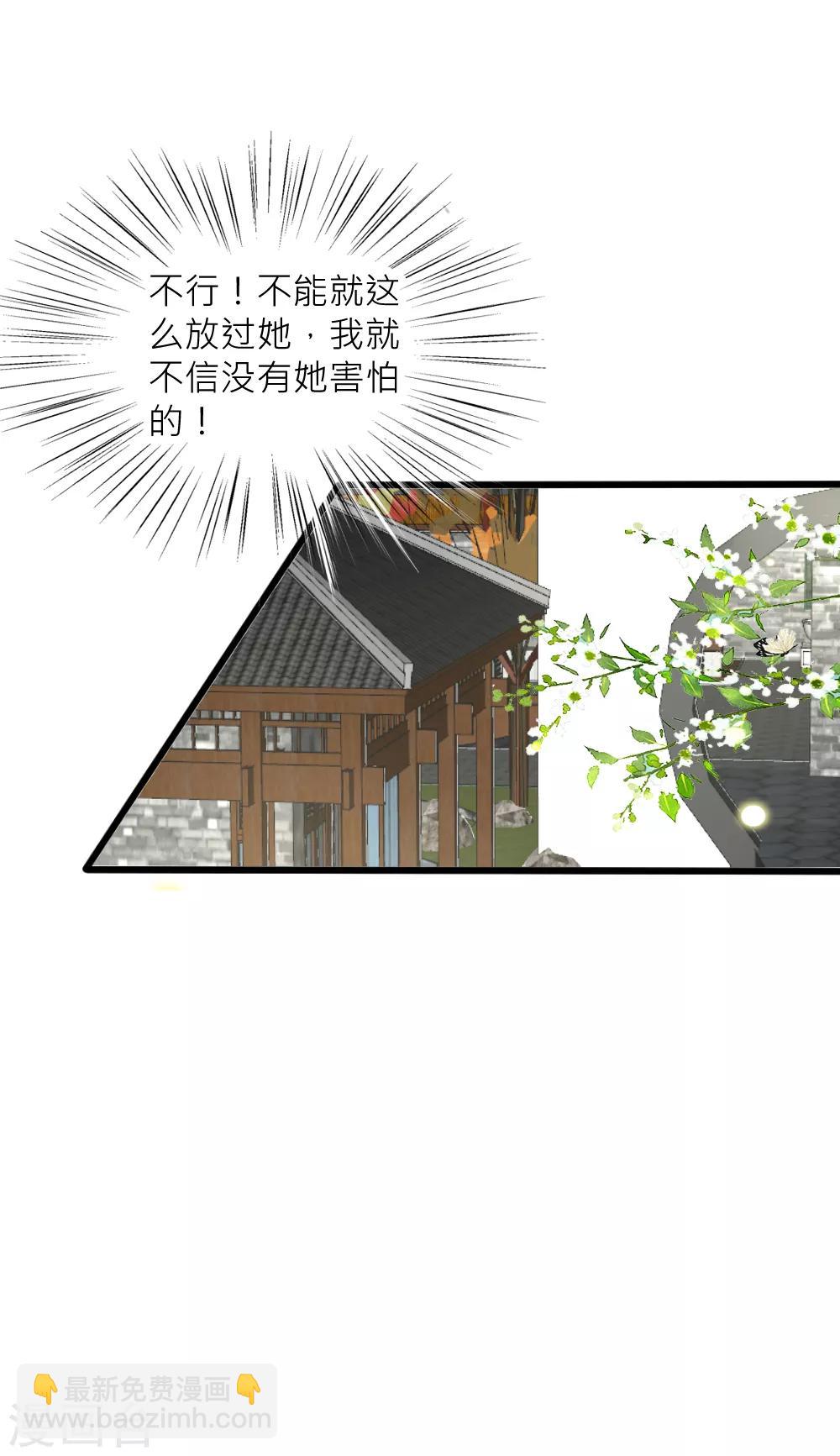 愚人节番外-第110话