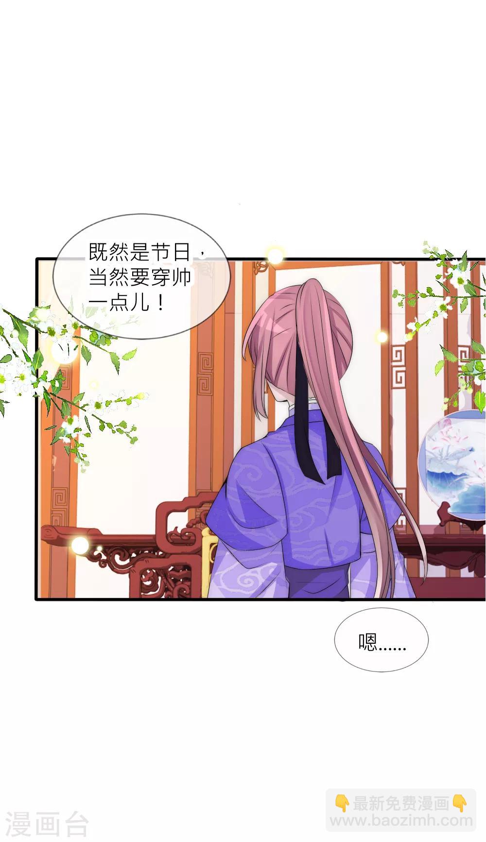 愚人节番外-第110话
