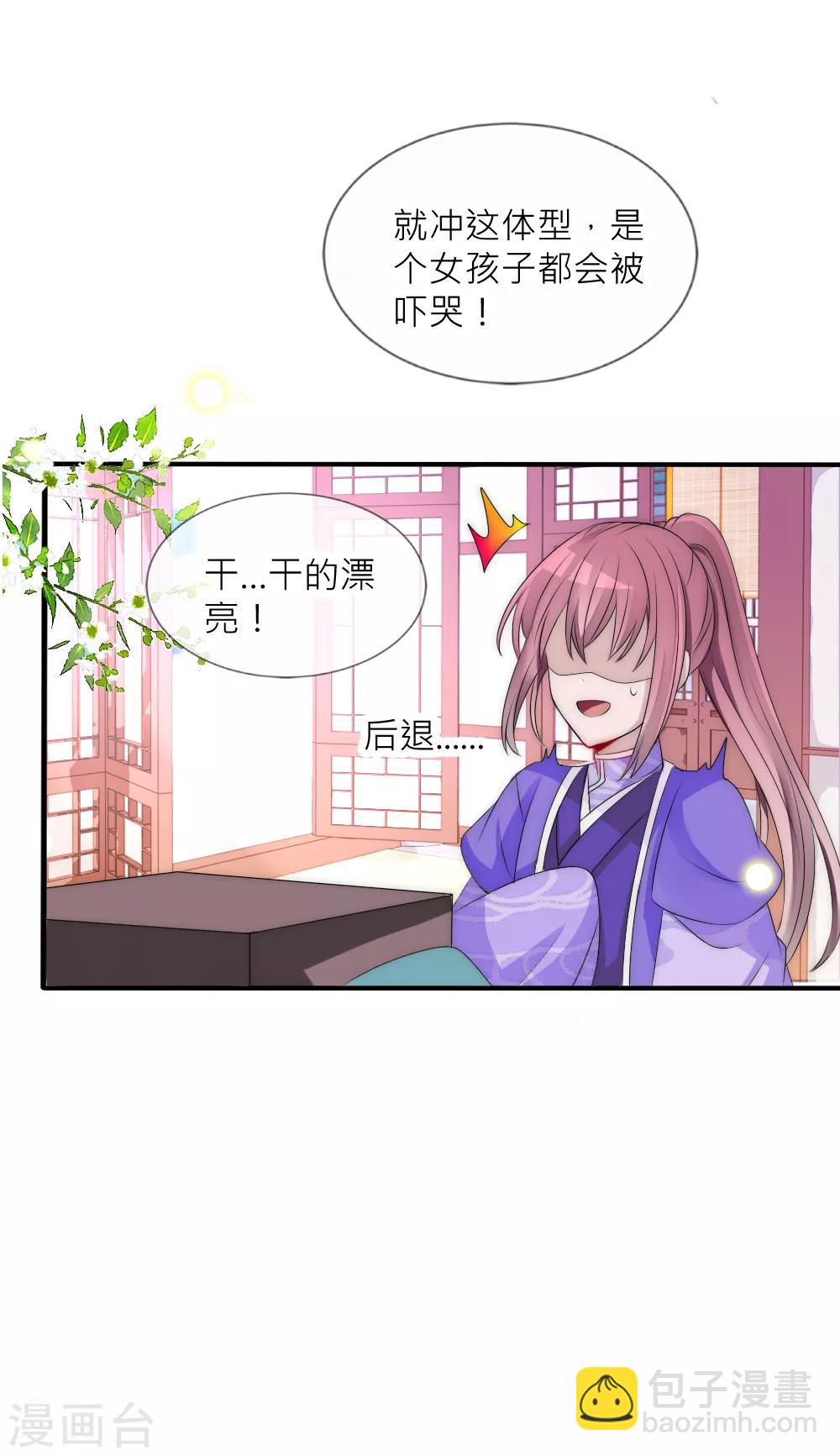 愚人节番外-第110话