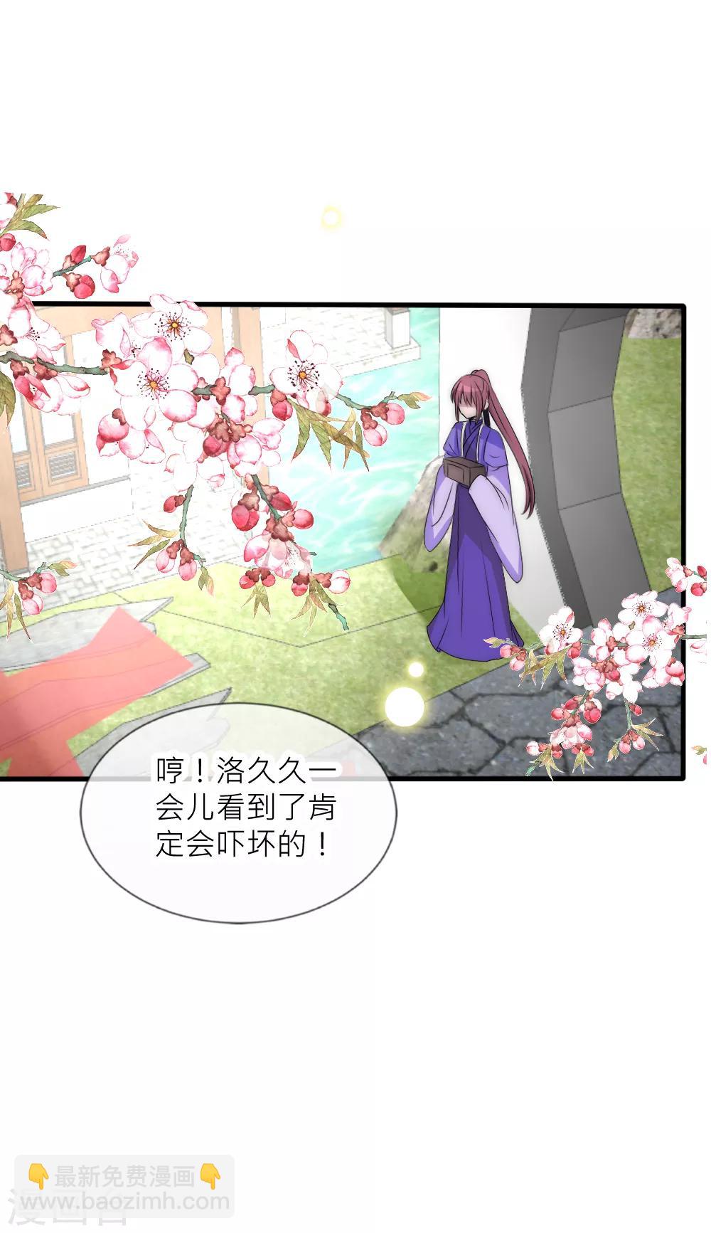 愚人节番外-第110话