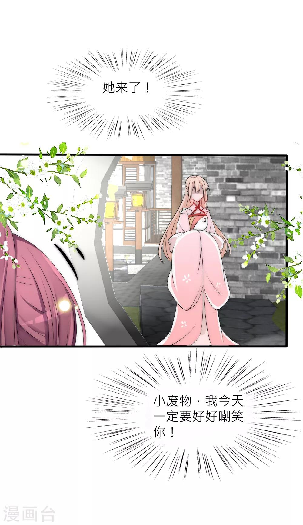 愚人节番外-第110话