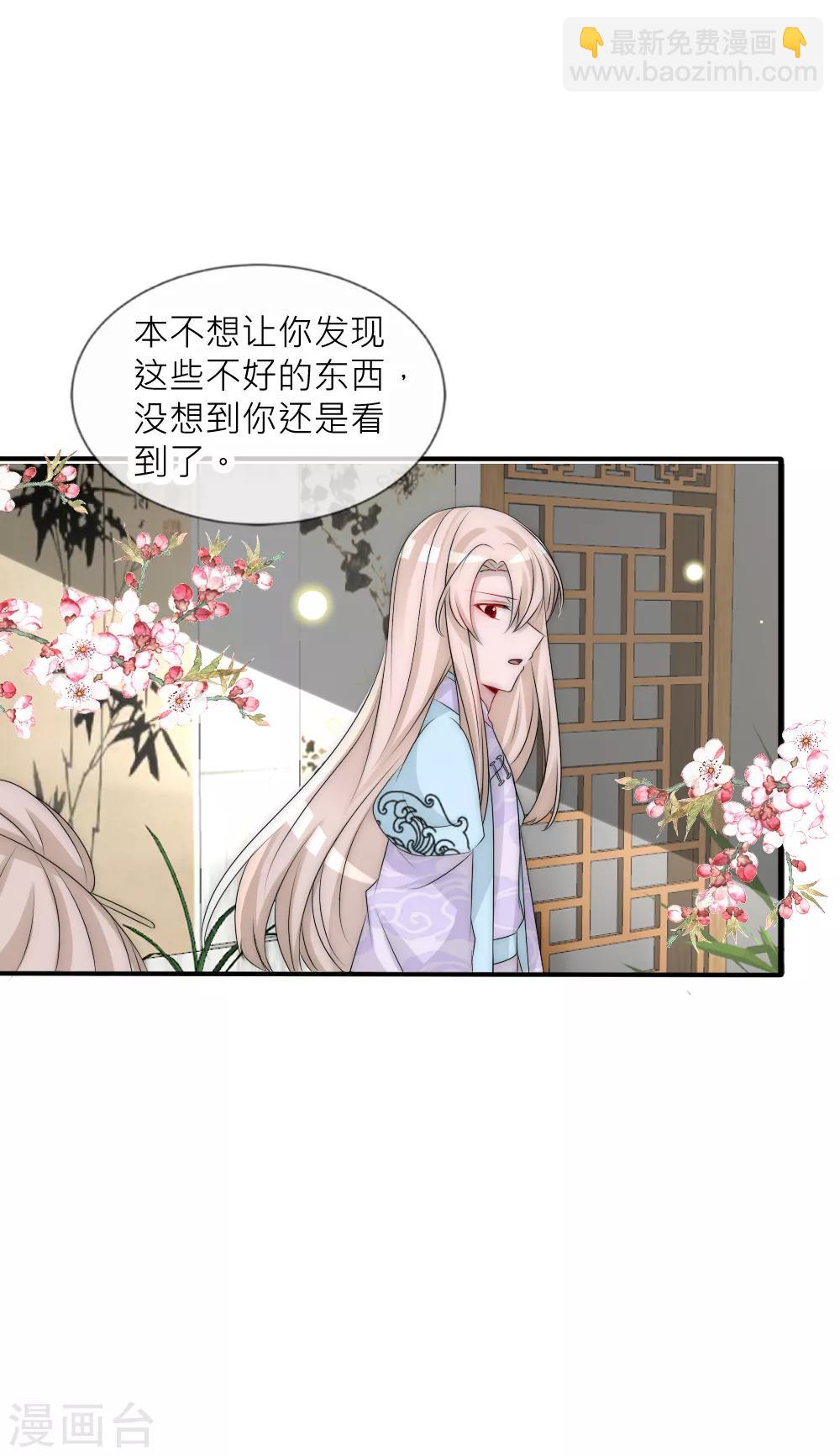 第102话 揭秘诡异村落-第112话