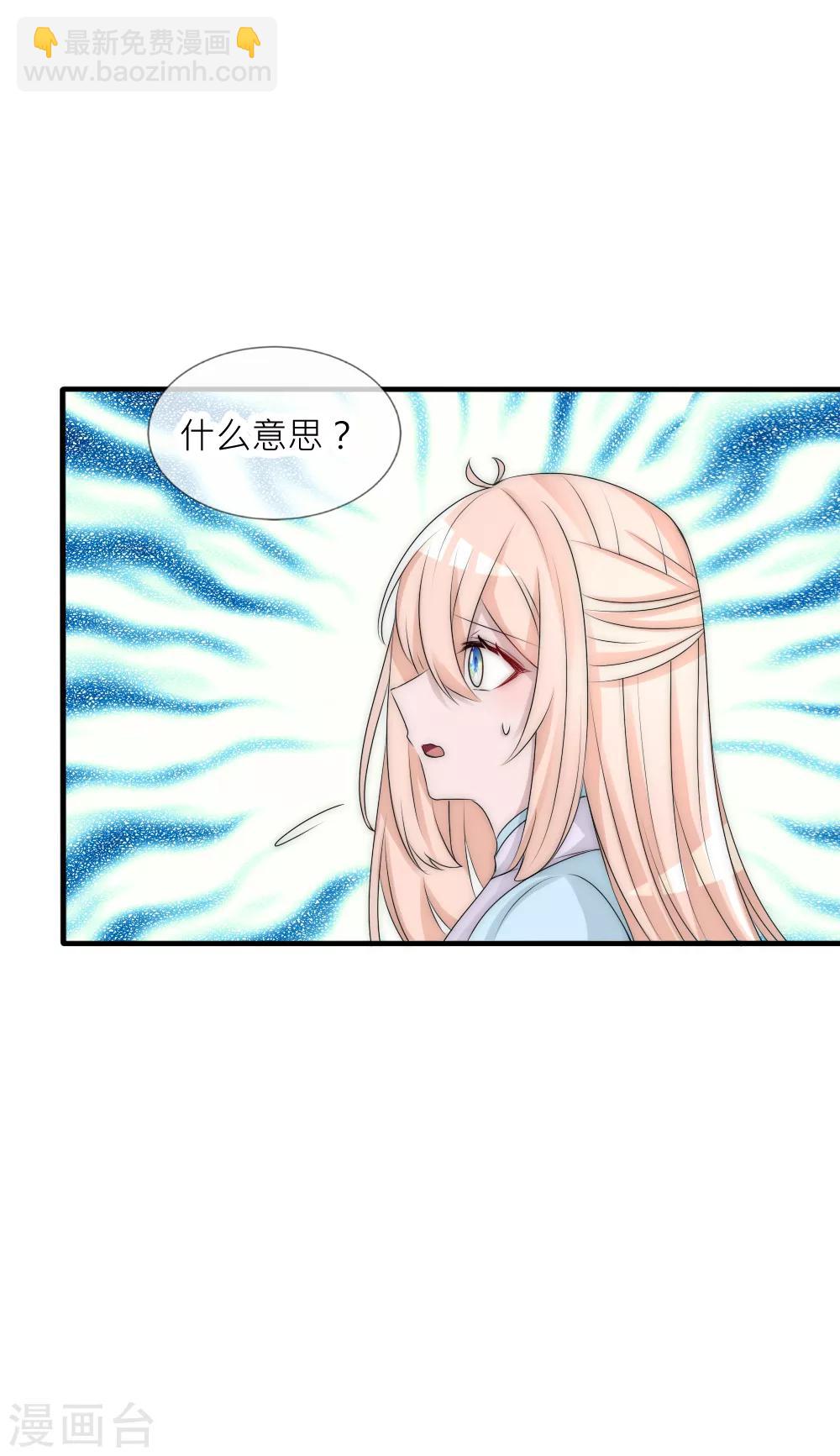 第102话 揭秘诡异村落-第112话