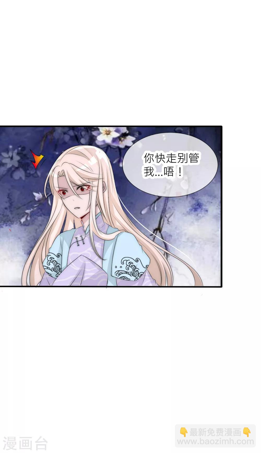 第102话 揭秘诡异村落-第112话