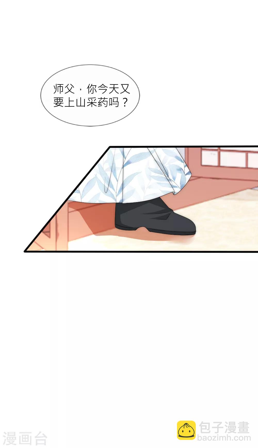 第104话 过去是糖甜到忧伤-第114话
