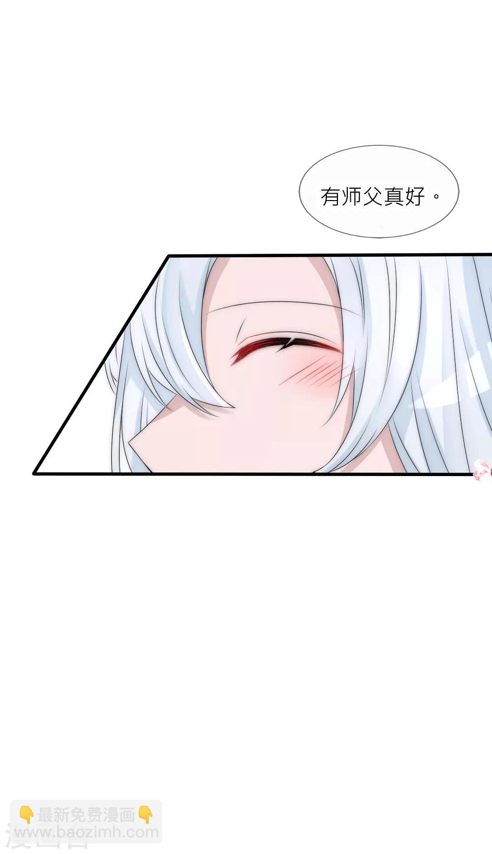 第104话 过去是糖甜到忧伤-第114话