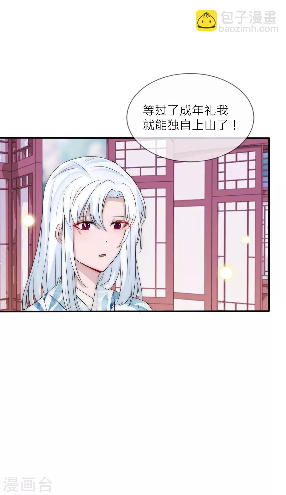 第104话 过去是糖甜到忧伤-第114话