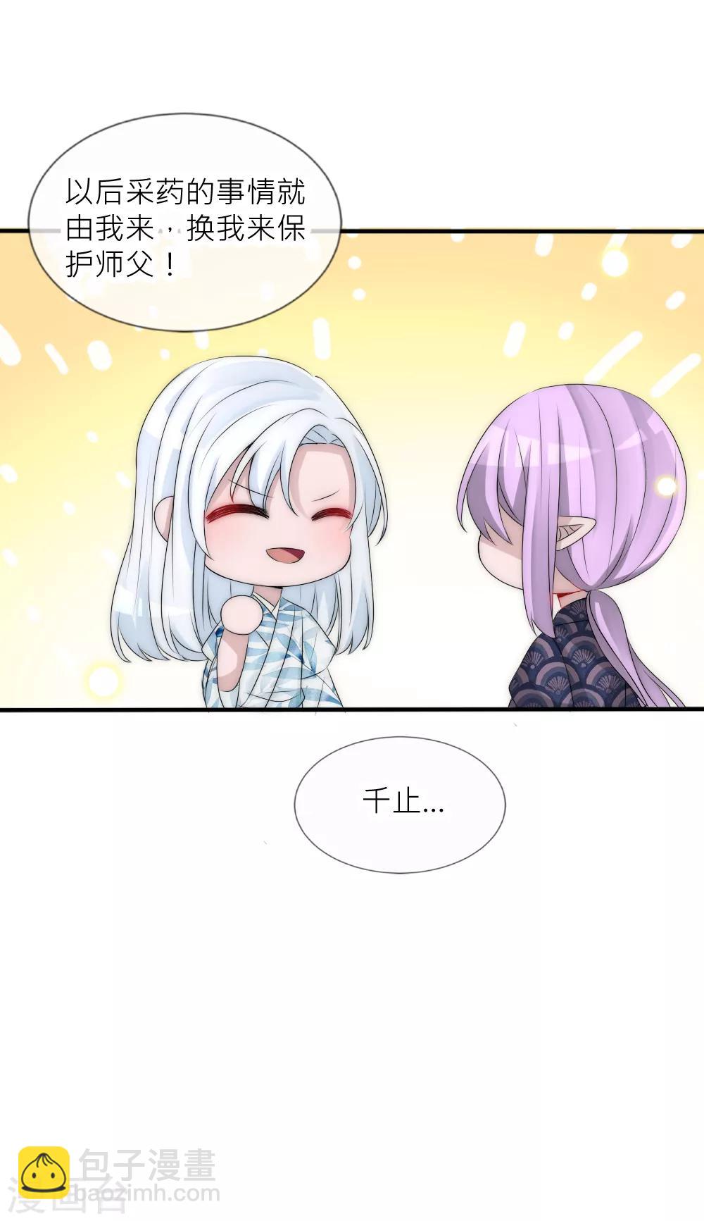 第104话 过去是糖甜到忧伤-第114话