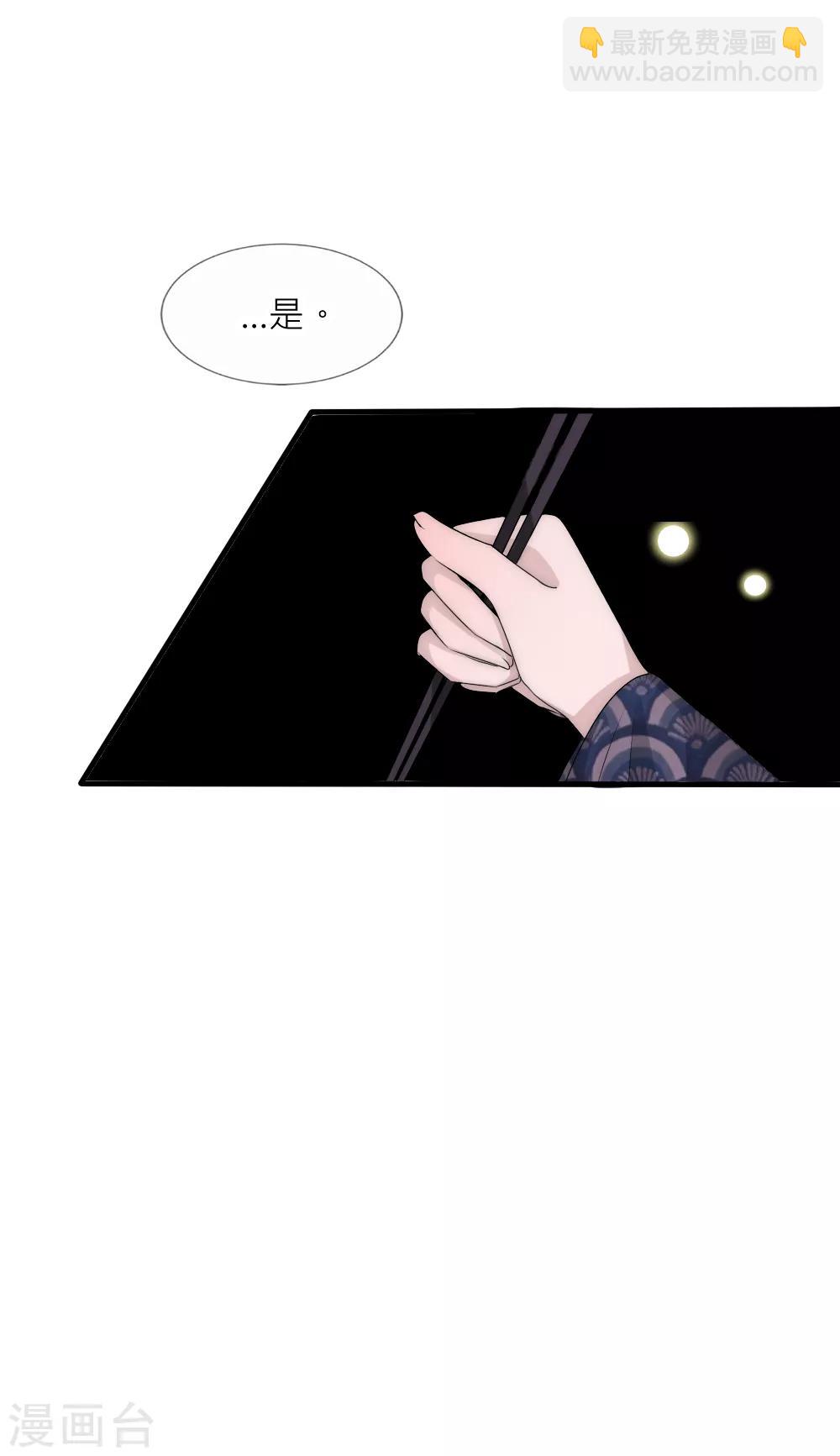 第104话 过去是糖甜到忧伤-第114话