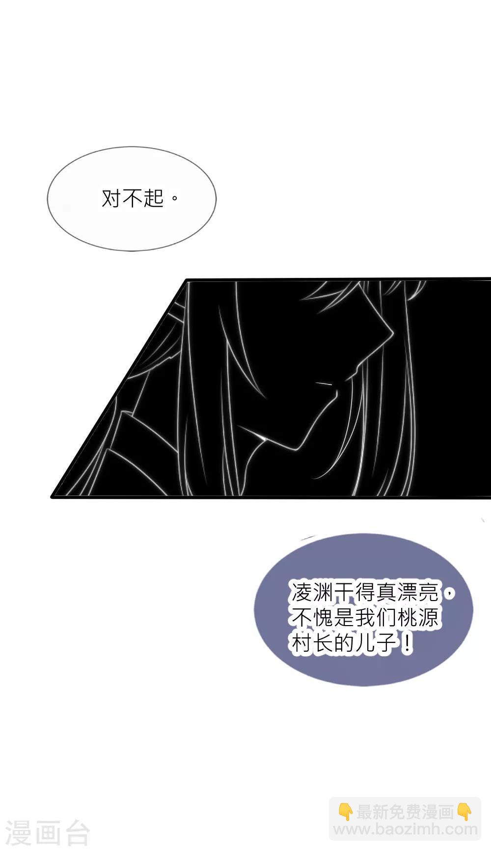 第104话 过去是糖甜到忧伤-第114话