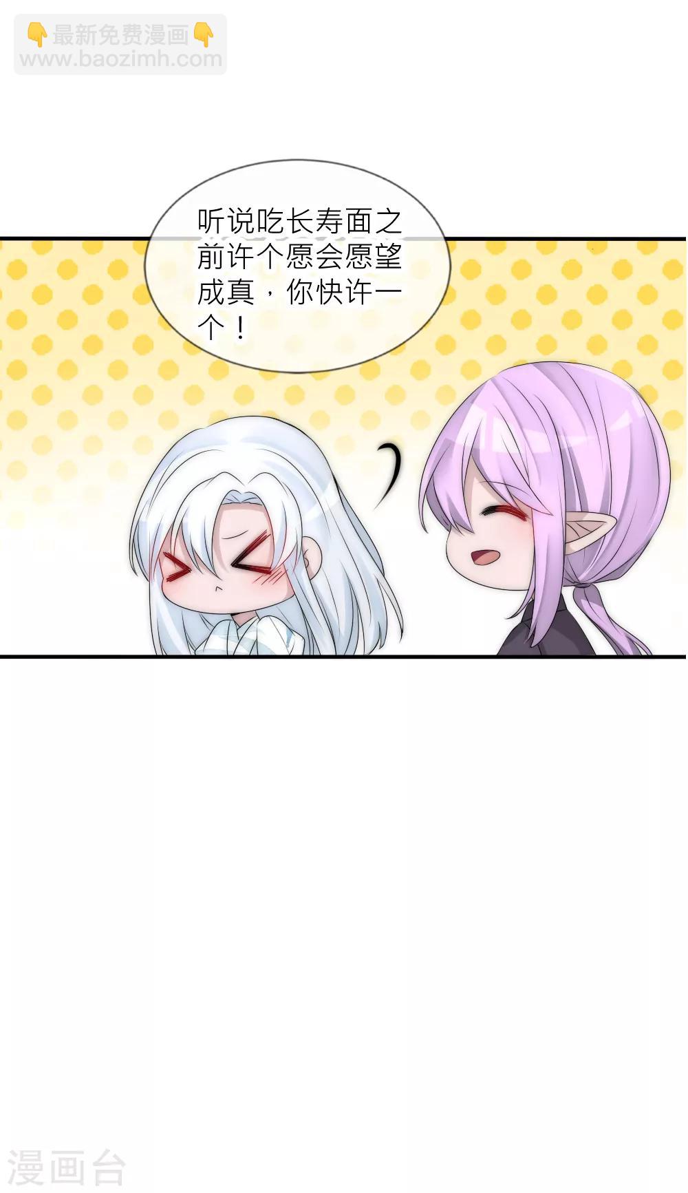 第104话 过去是糖甜到忧伤-第114话
