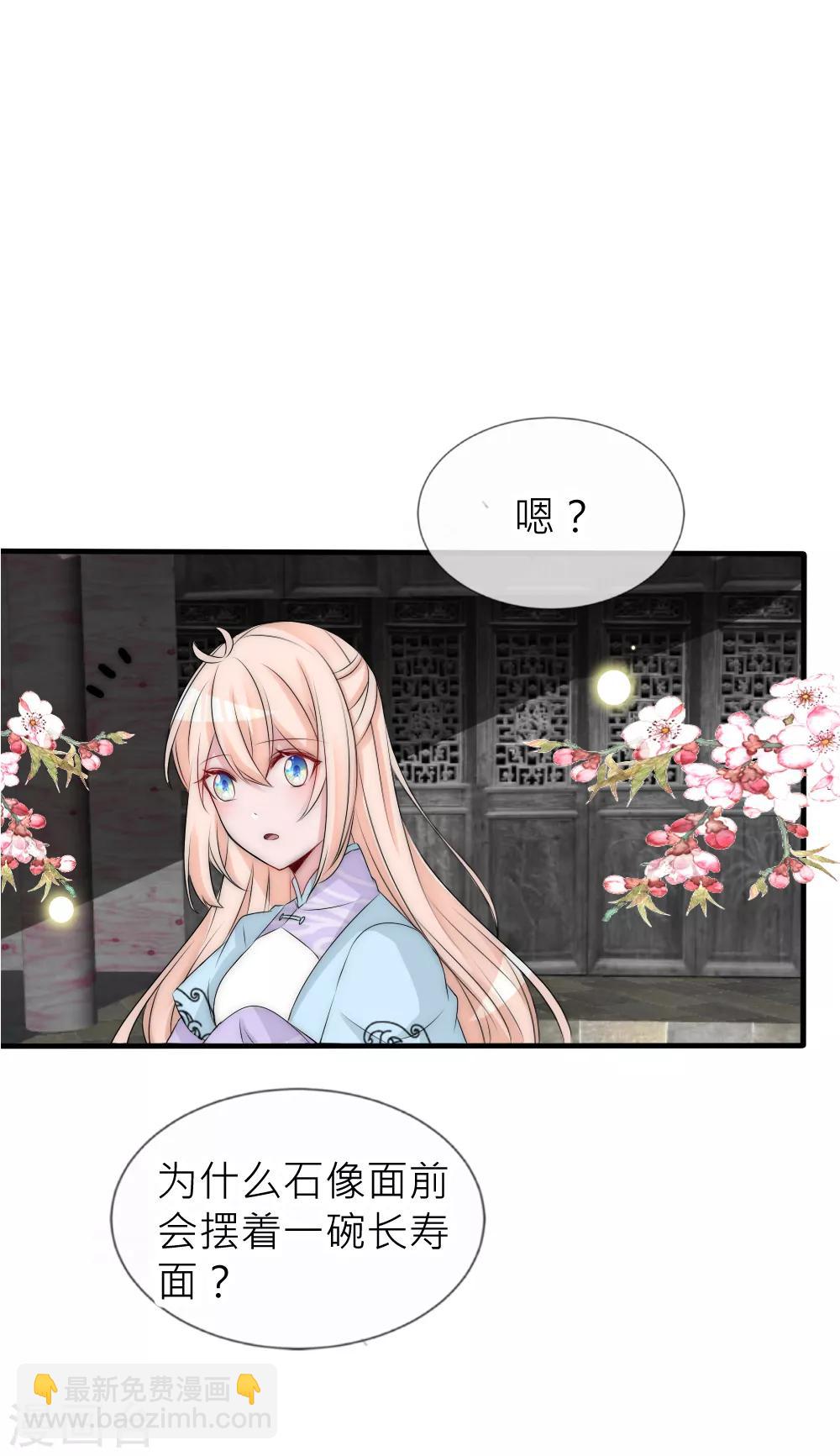 第106话 这世上没有后悔药-第116话