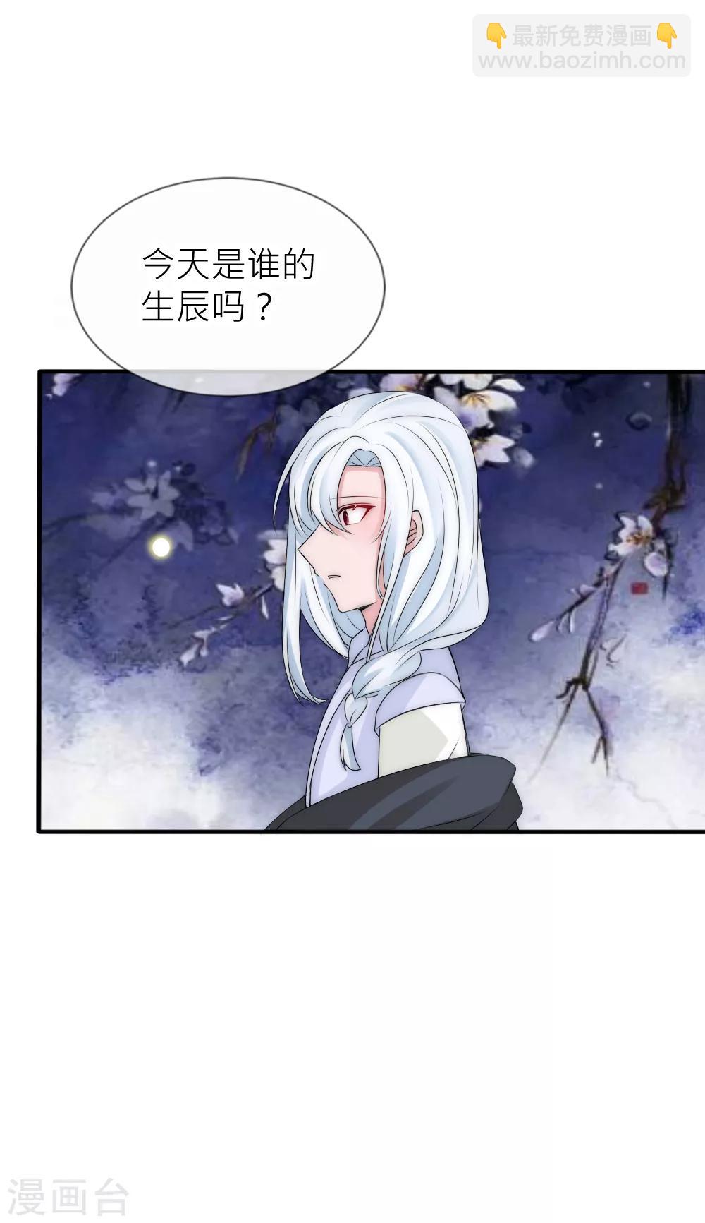第106话 这世上没有后悔药-第116话