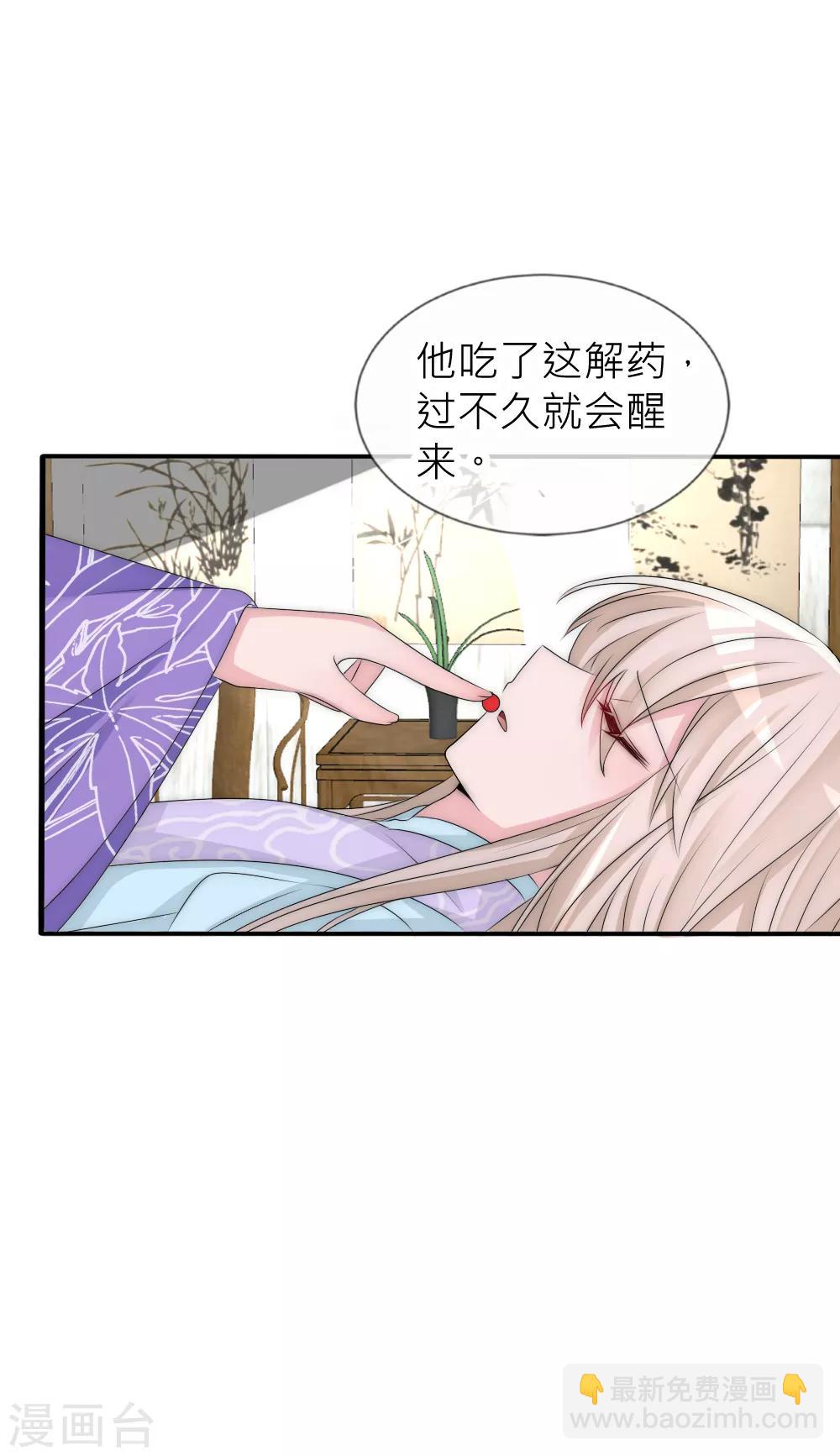 第106话 这世上没有后悔药-第116话