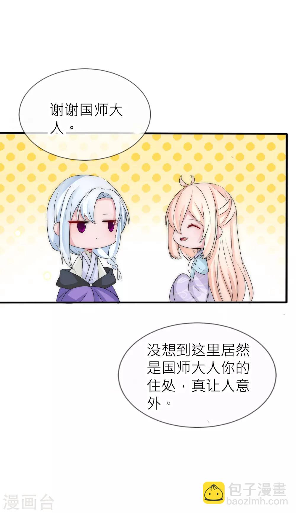 第106话 这世上没有后悔药-第116话