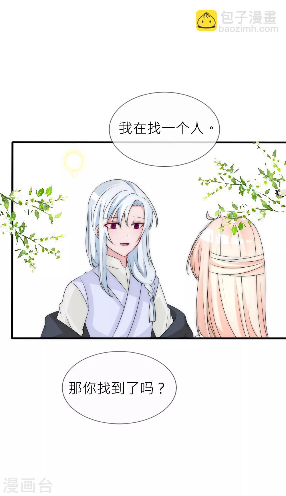 第106话 这世上没有后悔药-第116话