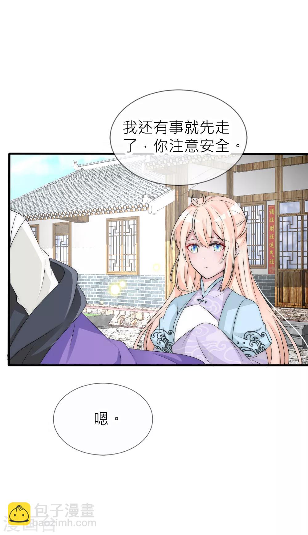 第106话 这世上没有后悔药-第116话