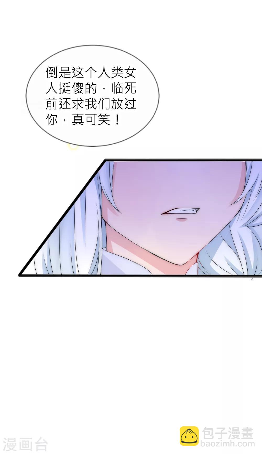 第106话 这世上没有后悔药-第116话