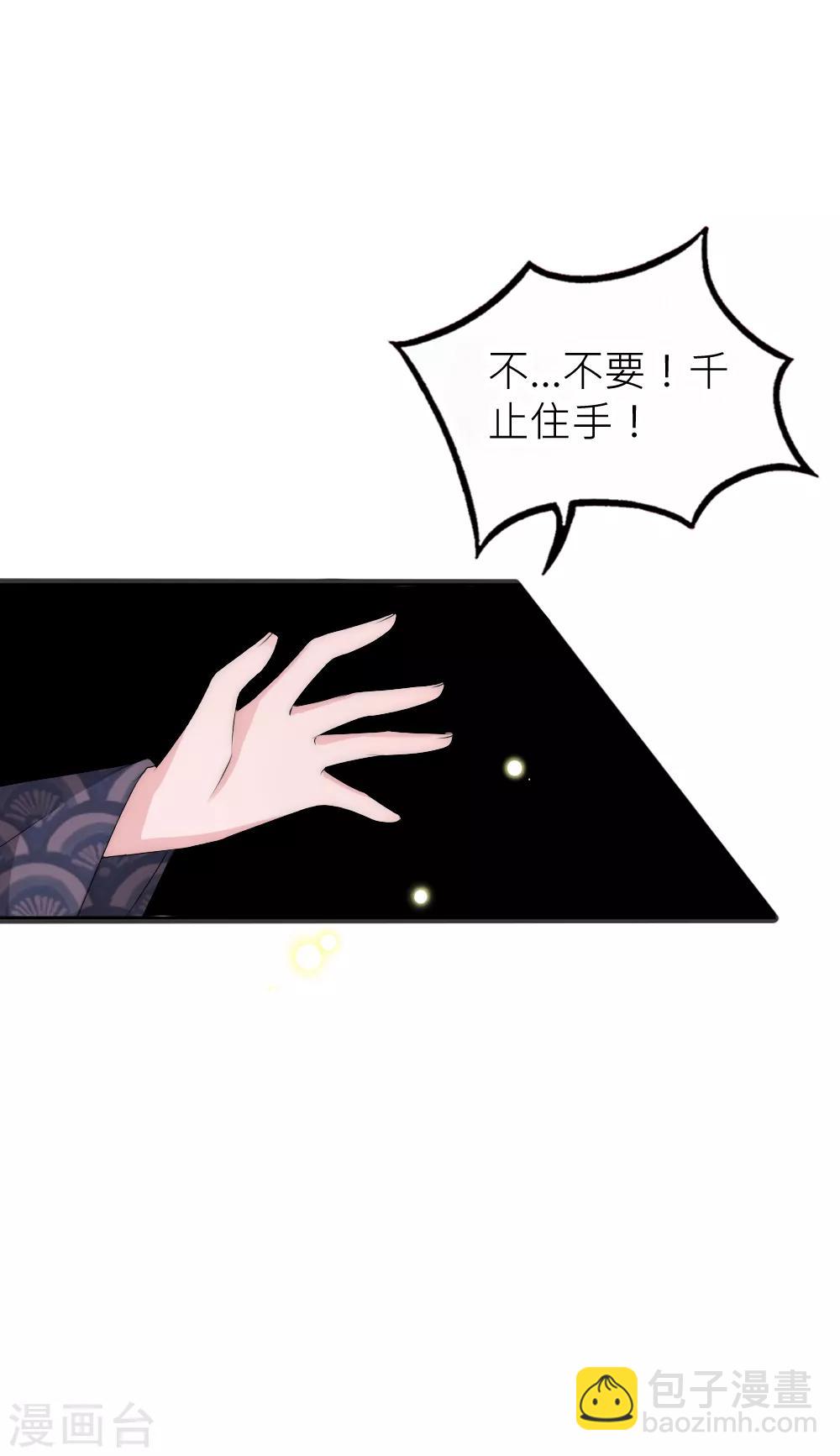 第106话 这世上没有后悔药-第116话
