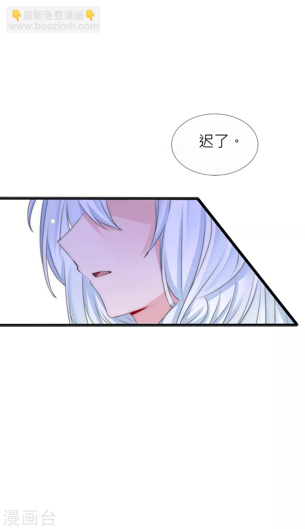 第106话 这世上没有后悔药-第116话