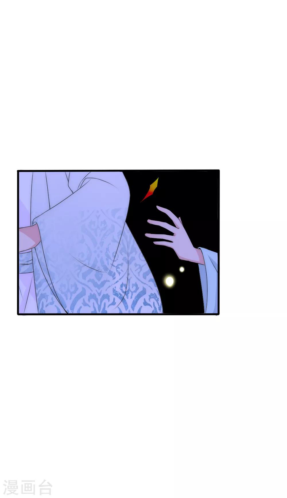第108话 有种爱能让人黑化-第118话