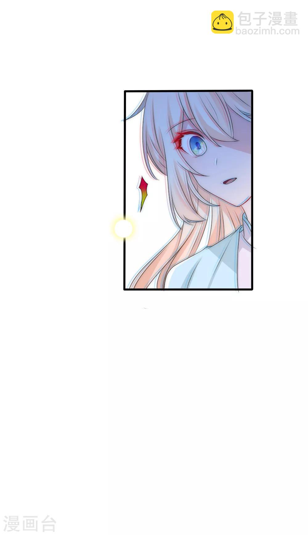 第110话 国师真正的身份-第120话