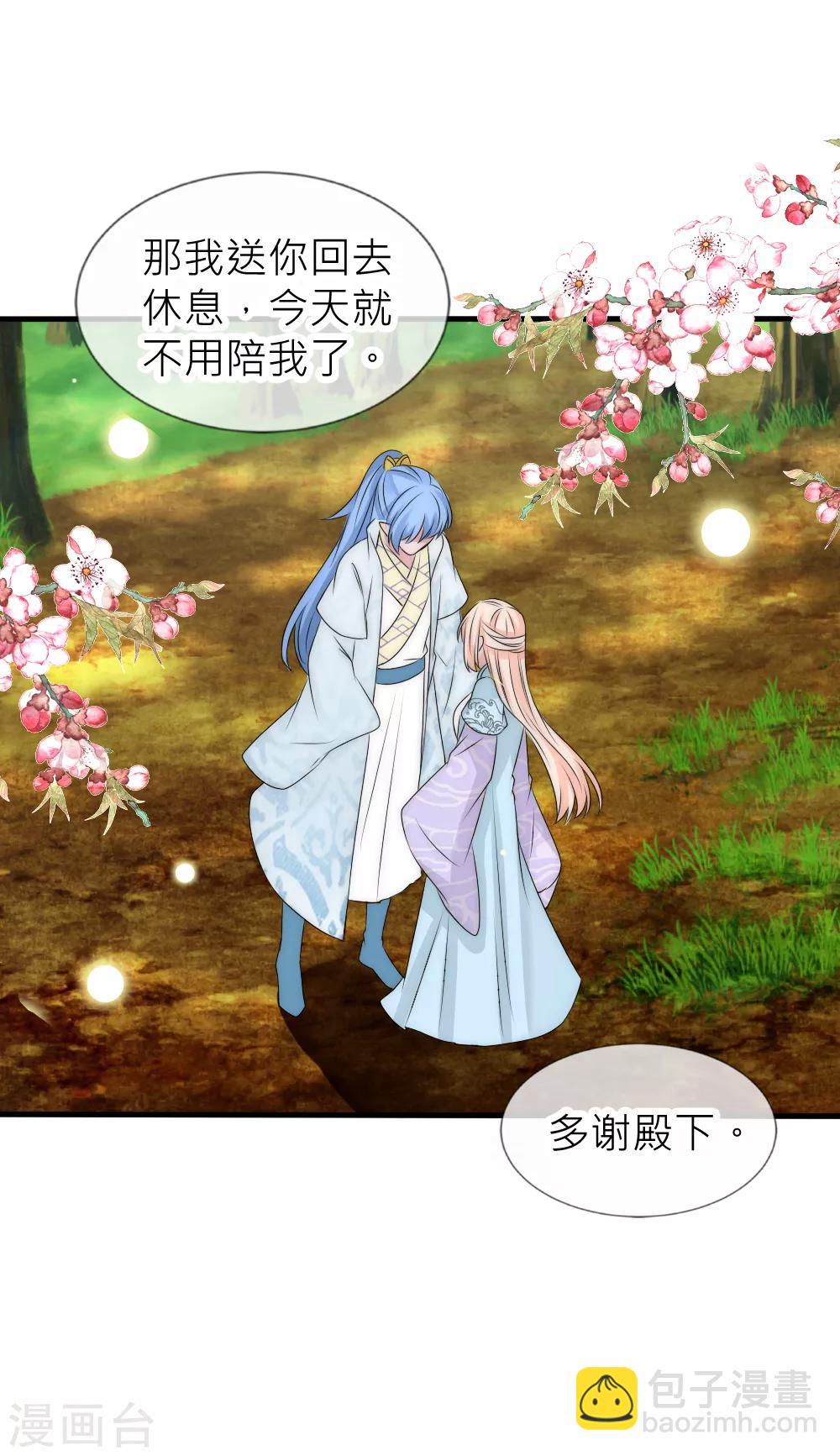 第110话 国师真正的身份-第120话