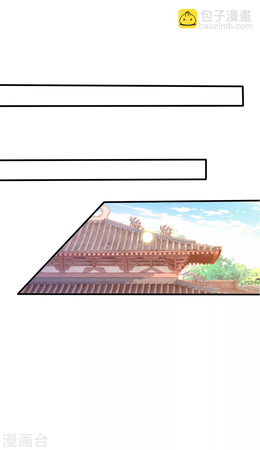 第110话 国师真正的身份-第120话