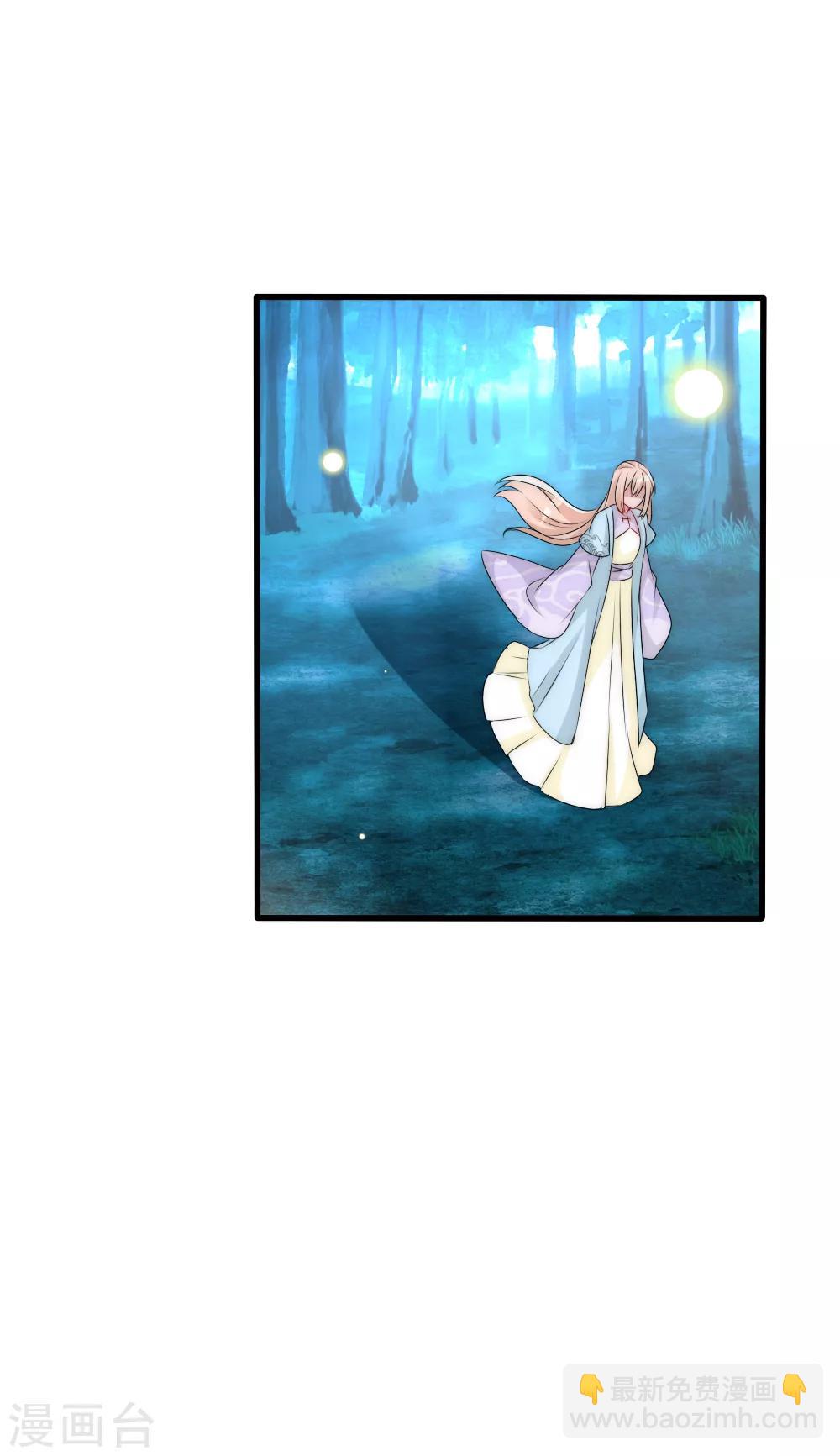 第110话 国师真正的身份-第120话