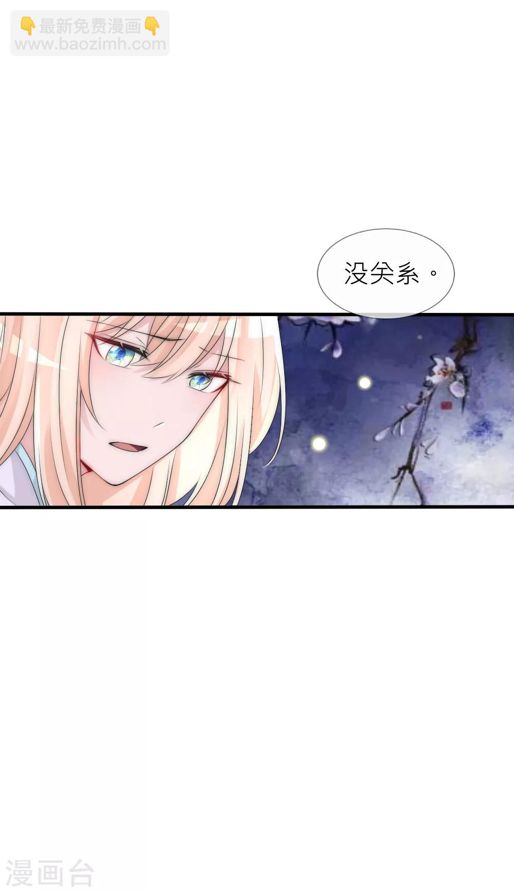 第110话 国师真正的身份-第120话