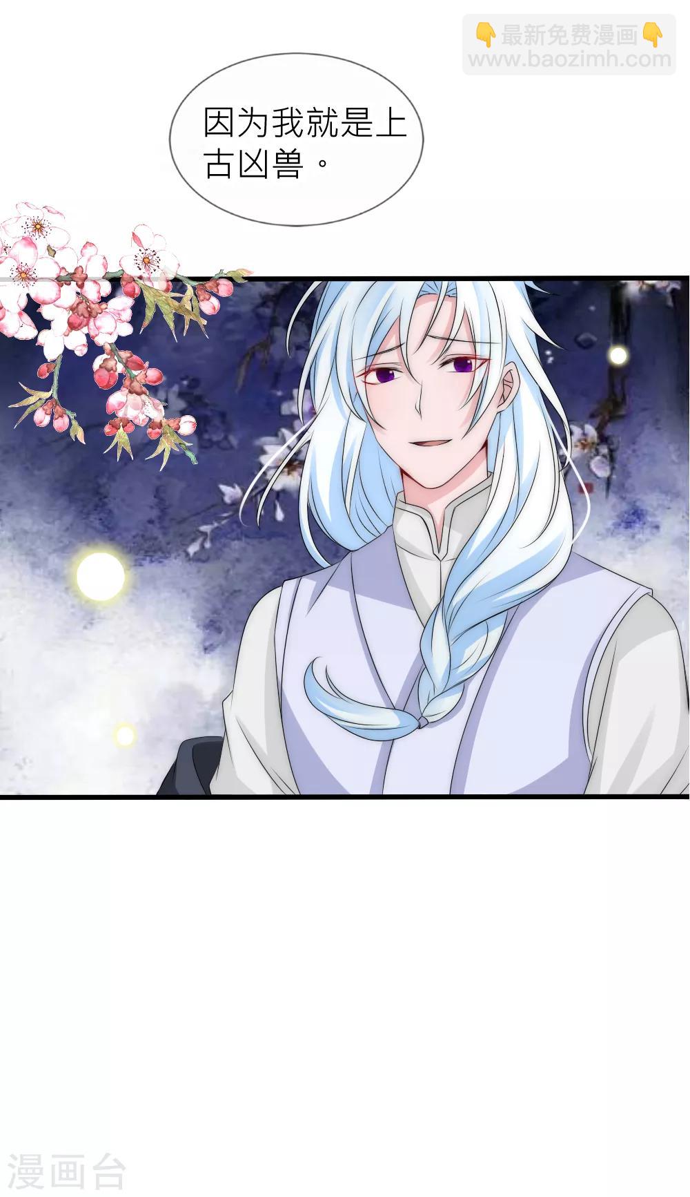 第110话 国师真正的身份-第120话