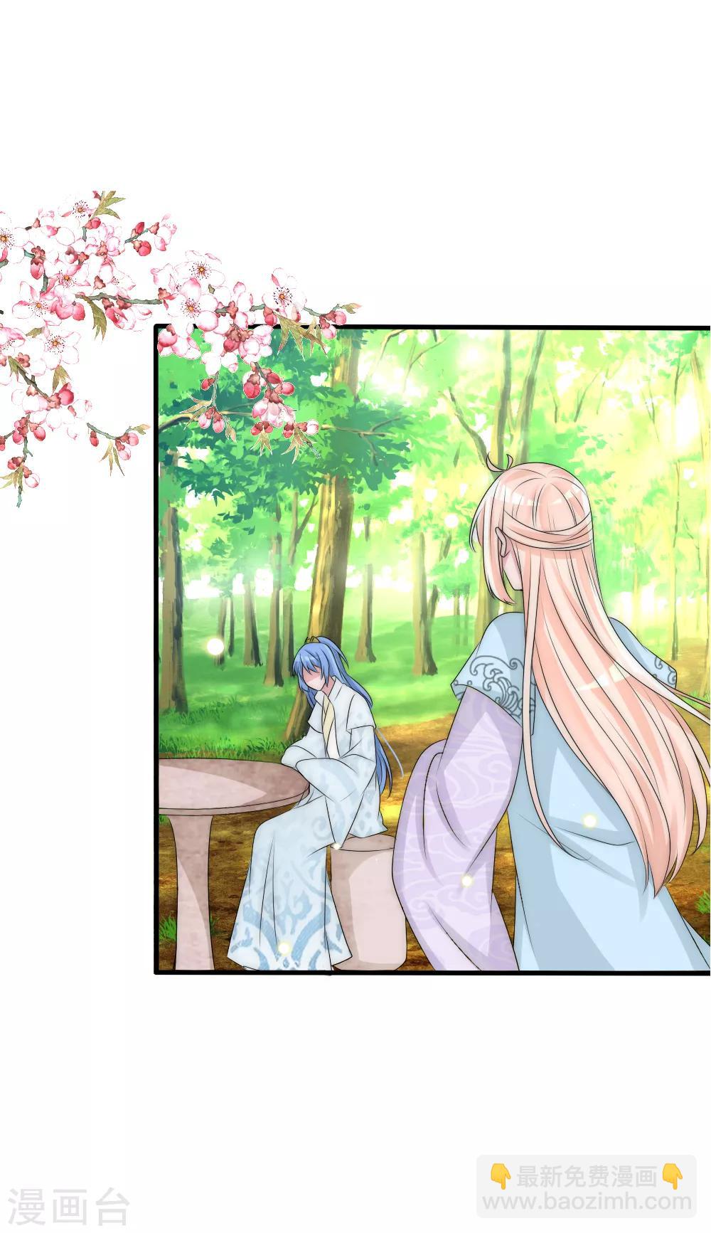 第110话 国师真正的身份-第120话