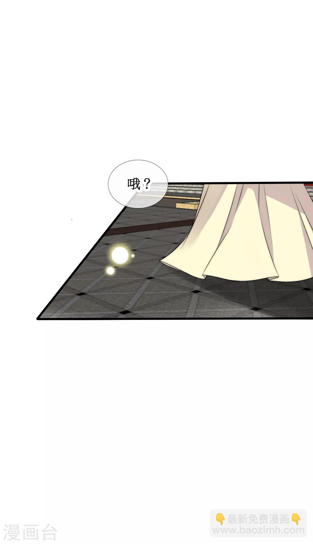 第2季第1话 绿茶段位高-第124话