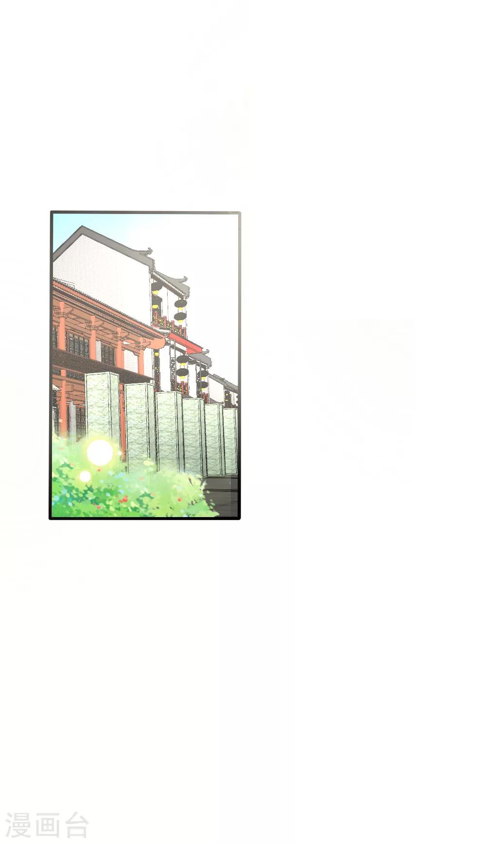 第2季第3话 爱是一把双刃剑-第126话