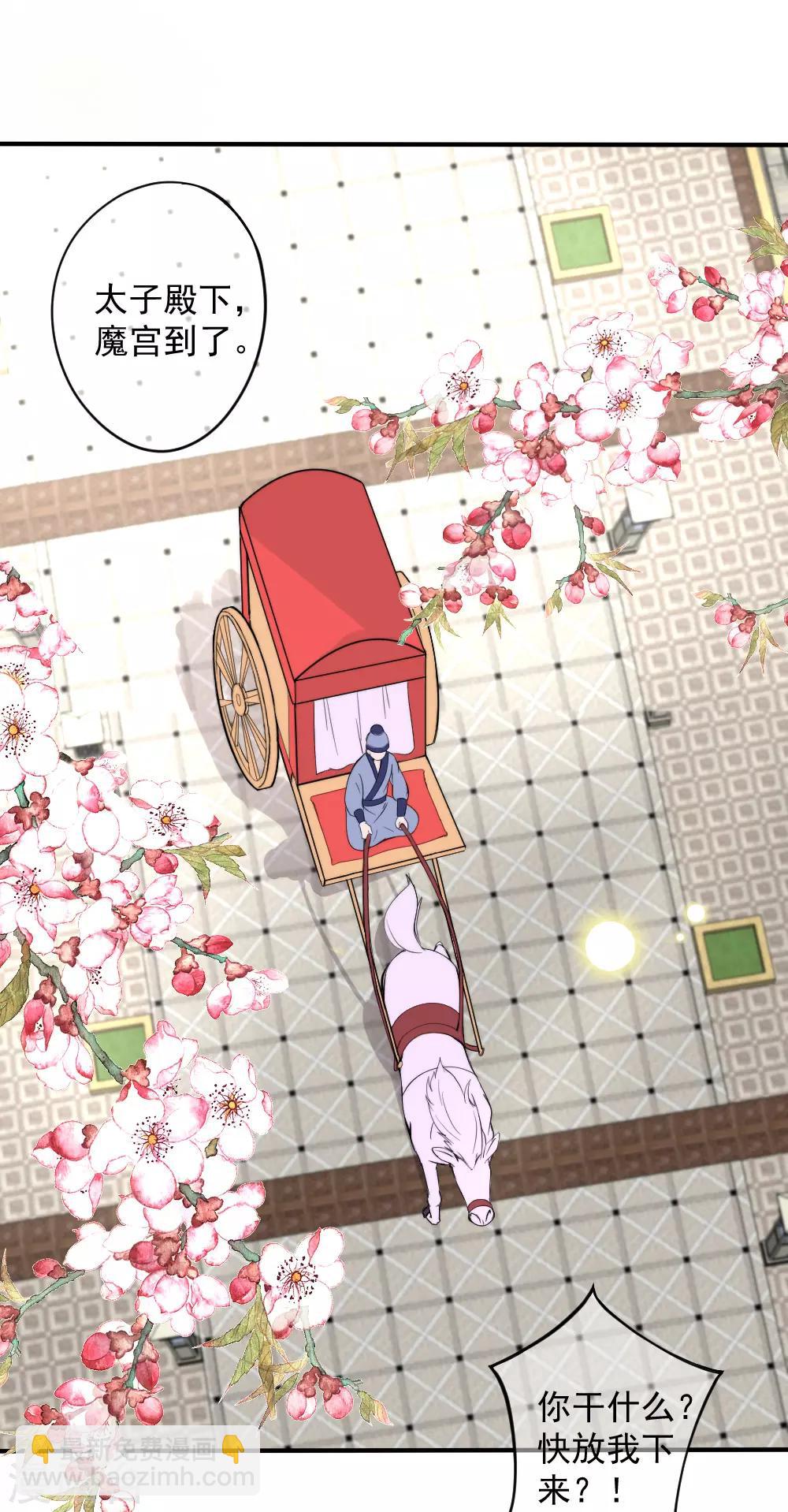 第2季第3话 爱是一把双刃剑-第126话