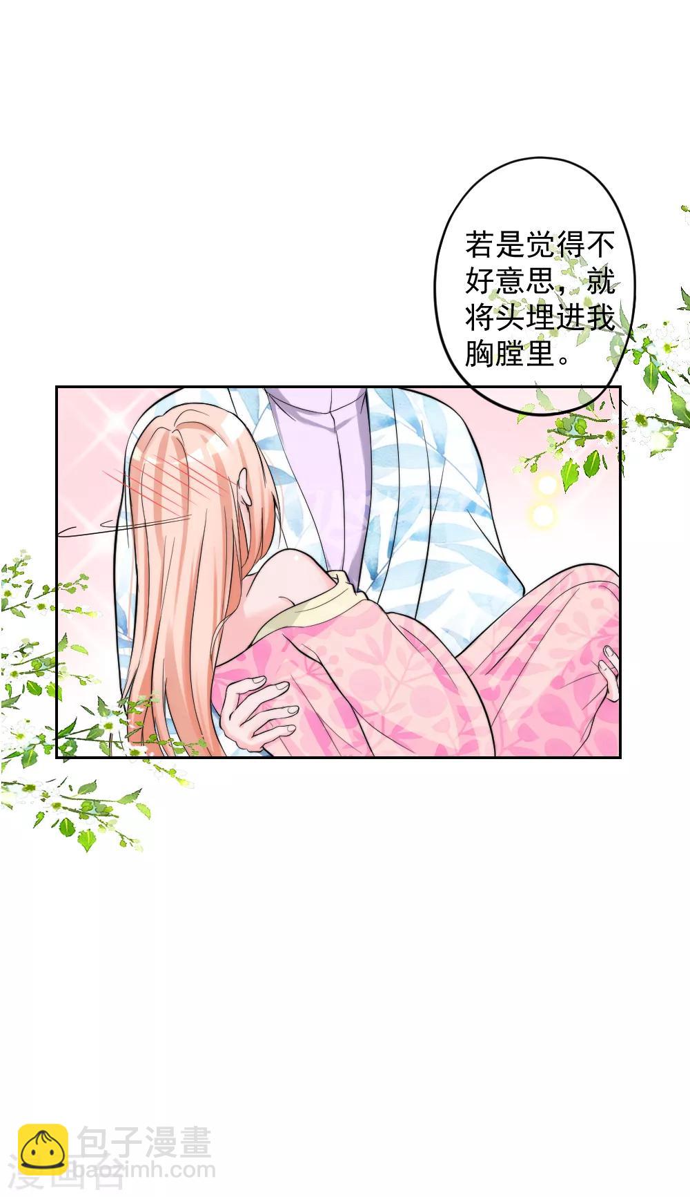 第2季第3话 爱是一把双刃剑-第126话