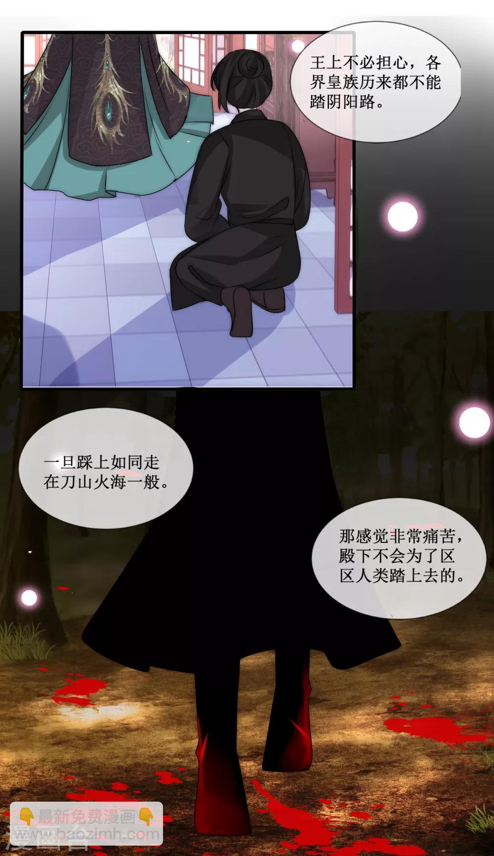 第2季第5话 他的软肋-第128话