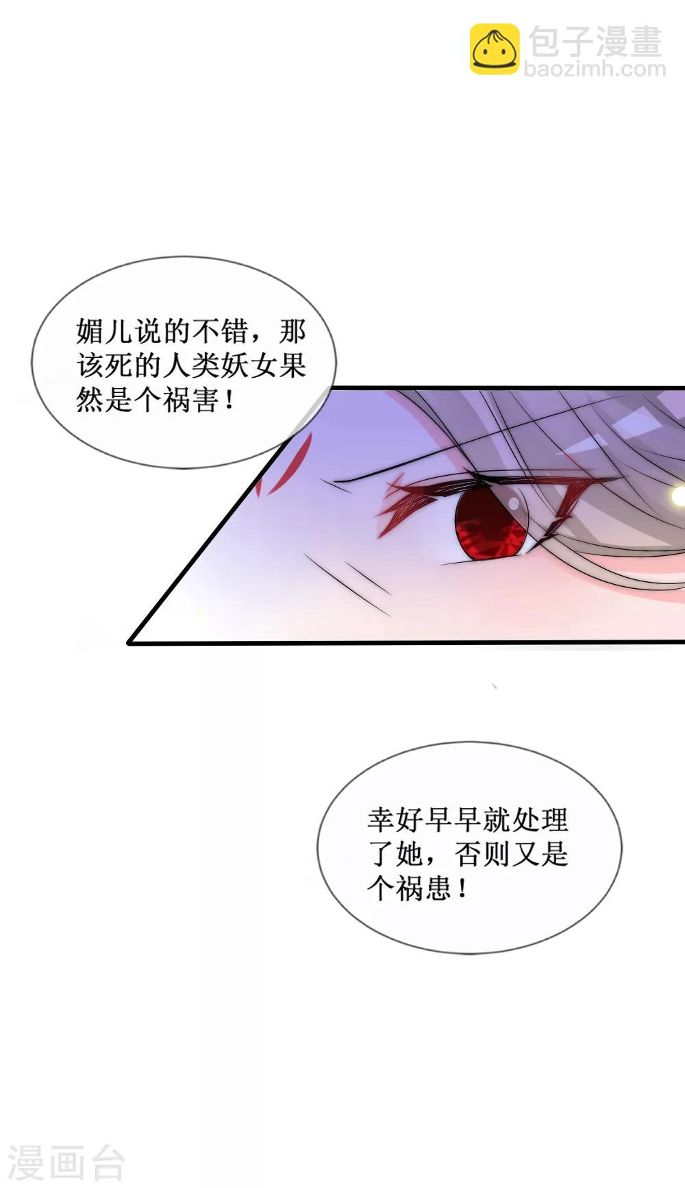第2季第5话 他的软肋-第128话