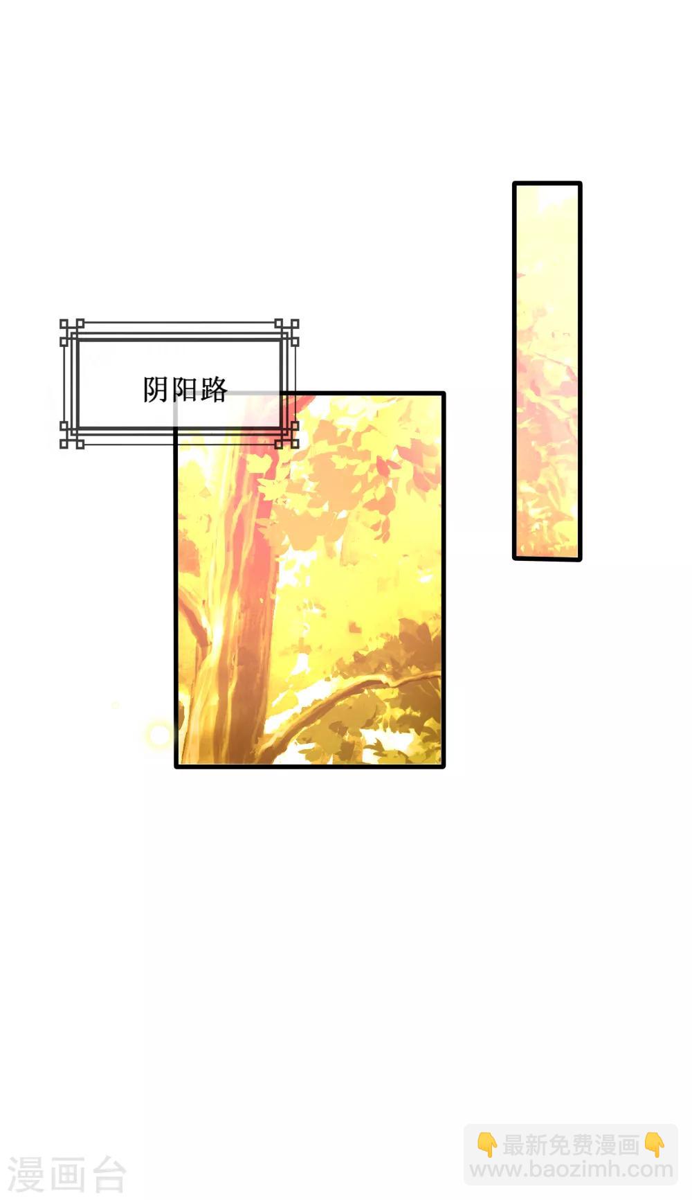第2季第5话 他的软肋-第128话