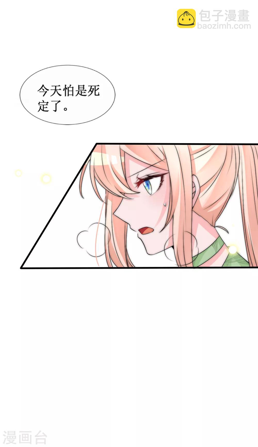 第2季第5话 他的软肋-第128话