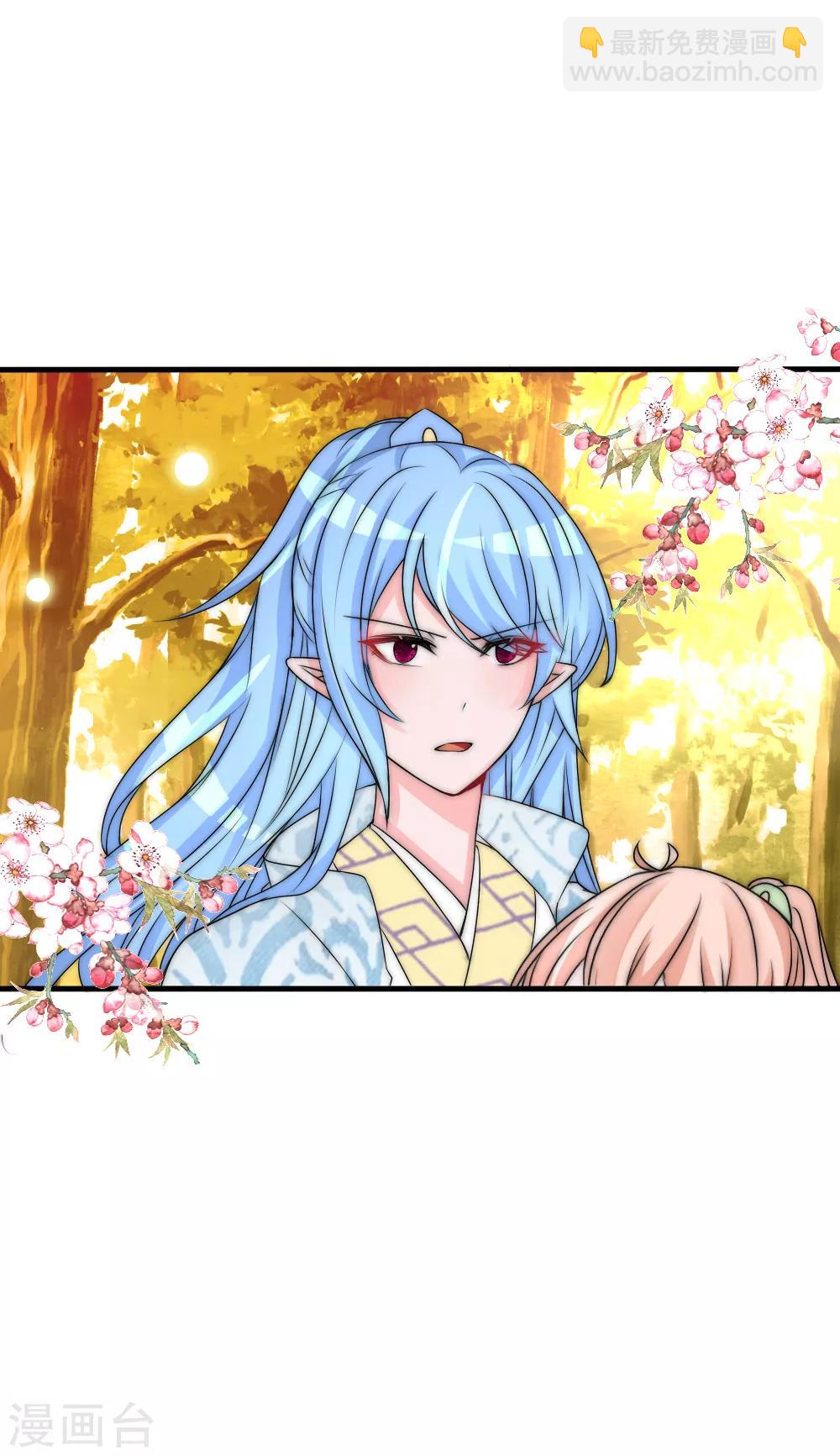 第2季第5话 他的软肋-第128话