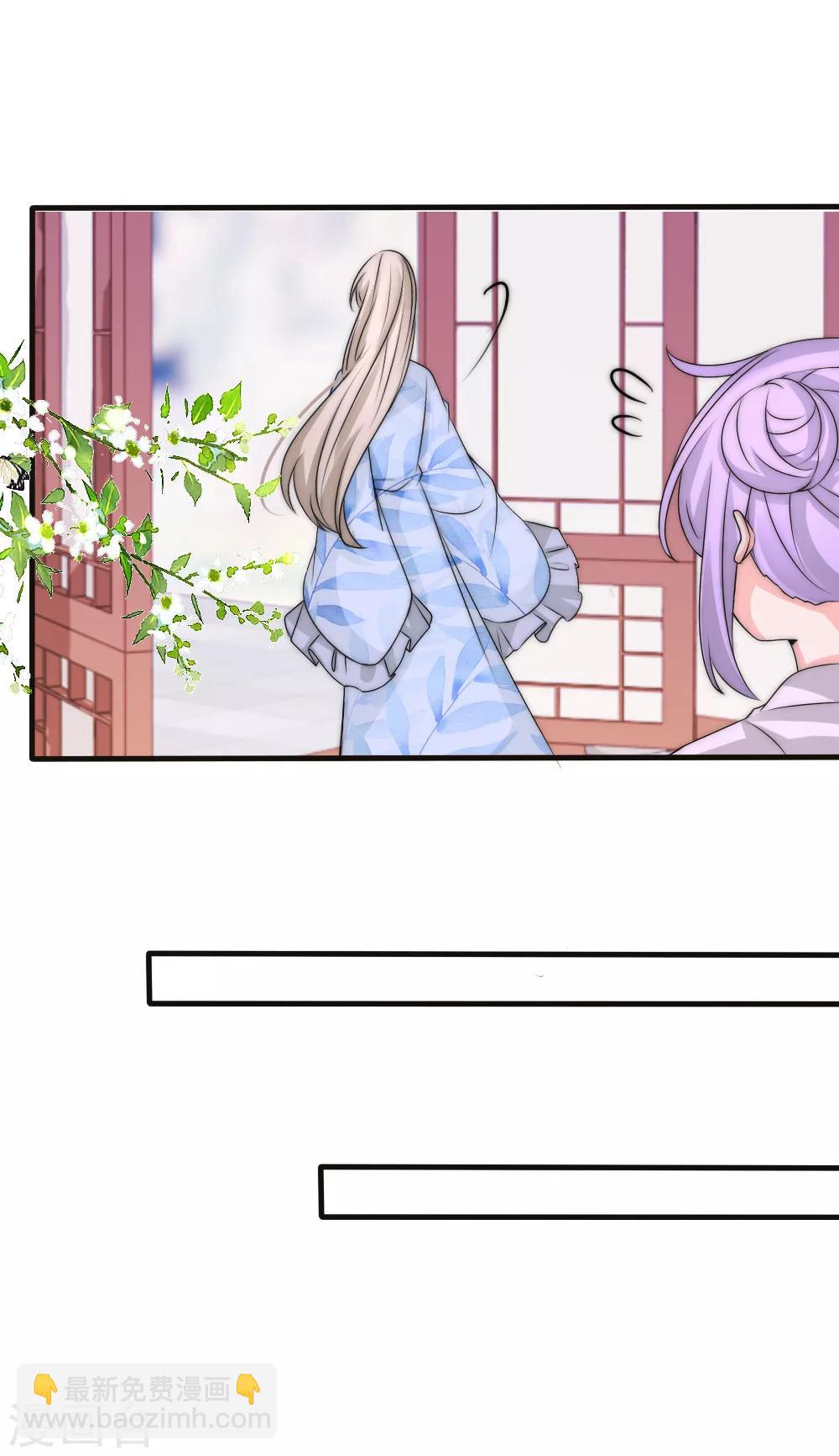 第2季第5话 他的软肋-第128话
