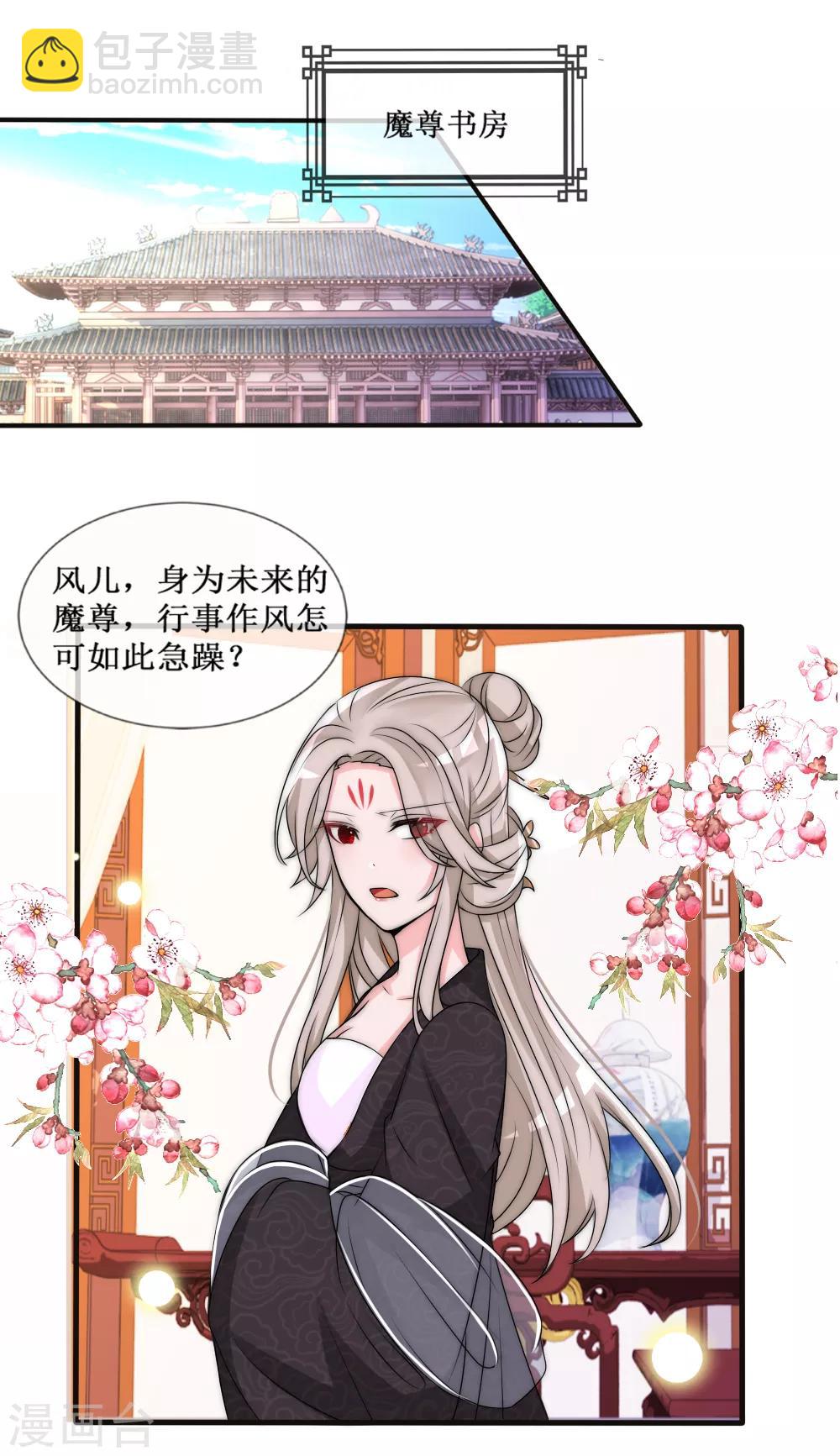 第2季第5话 他的软肋-第128话