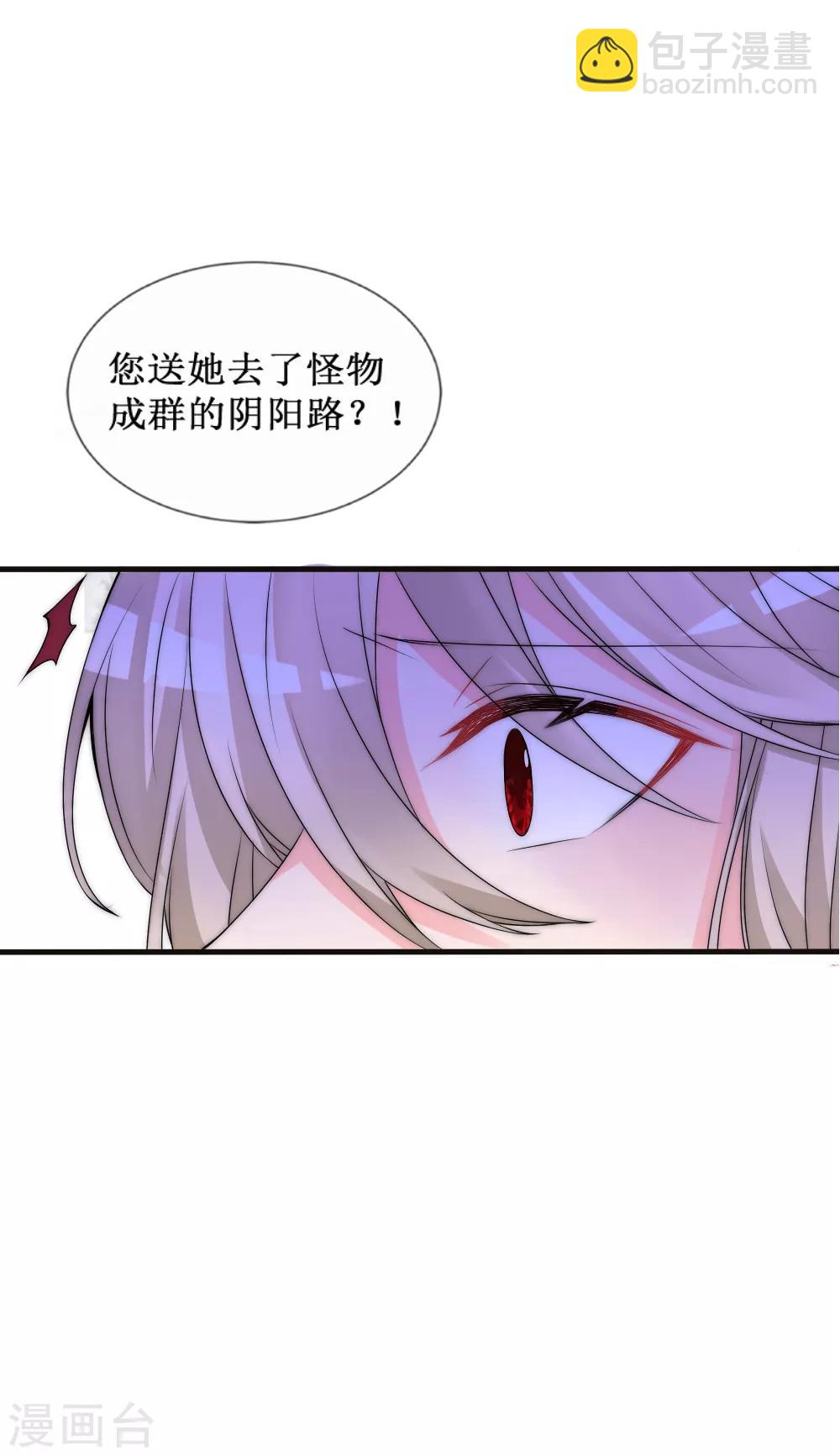 第2季第5话 他的软肋-第128话