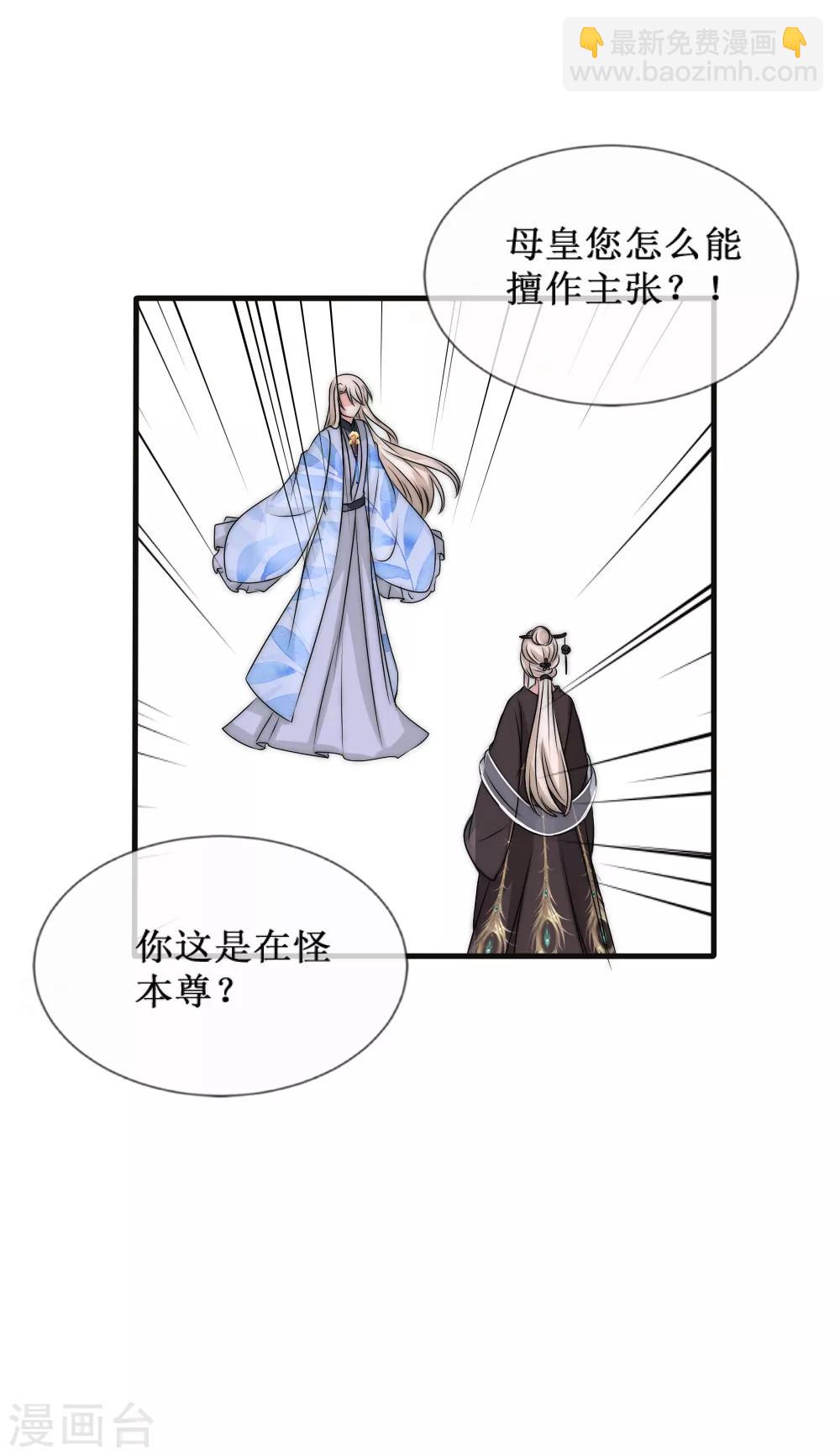 第2季第5话 他的软肋-第128话