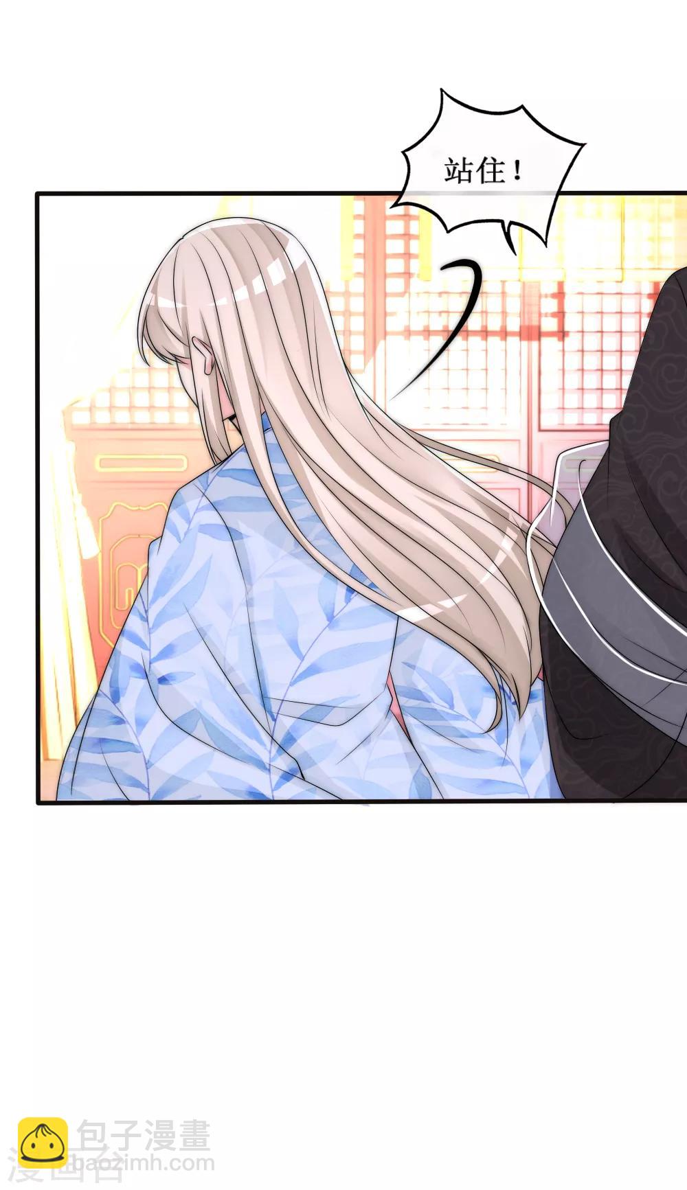 第2季第5话 他的软肋-第128话