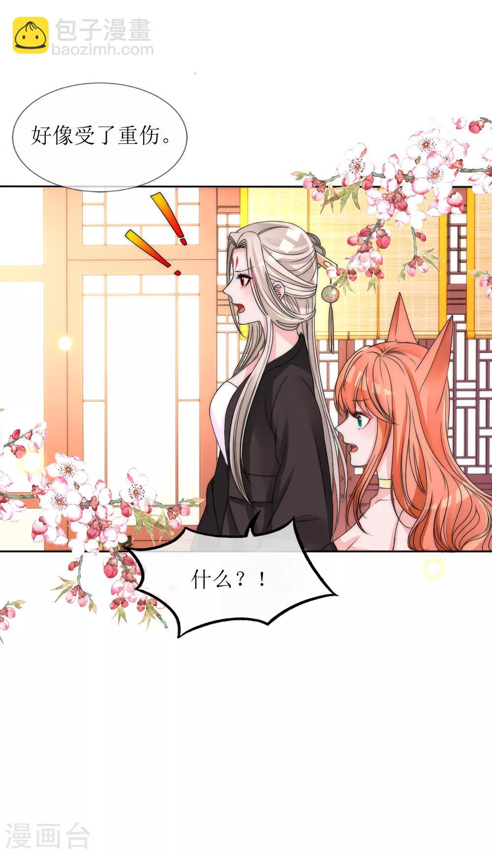 第2季第7话 再见父亲白落-第130话
