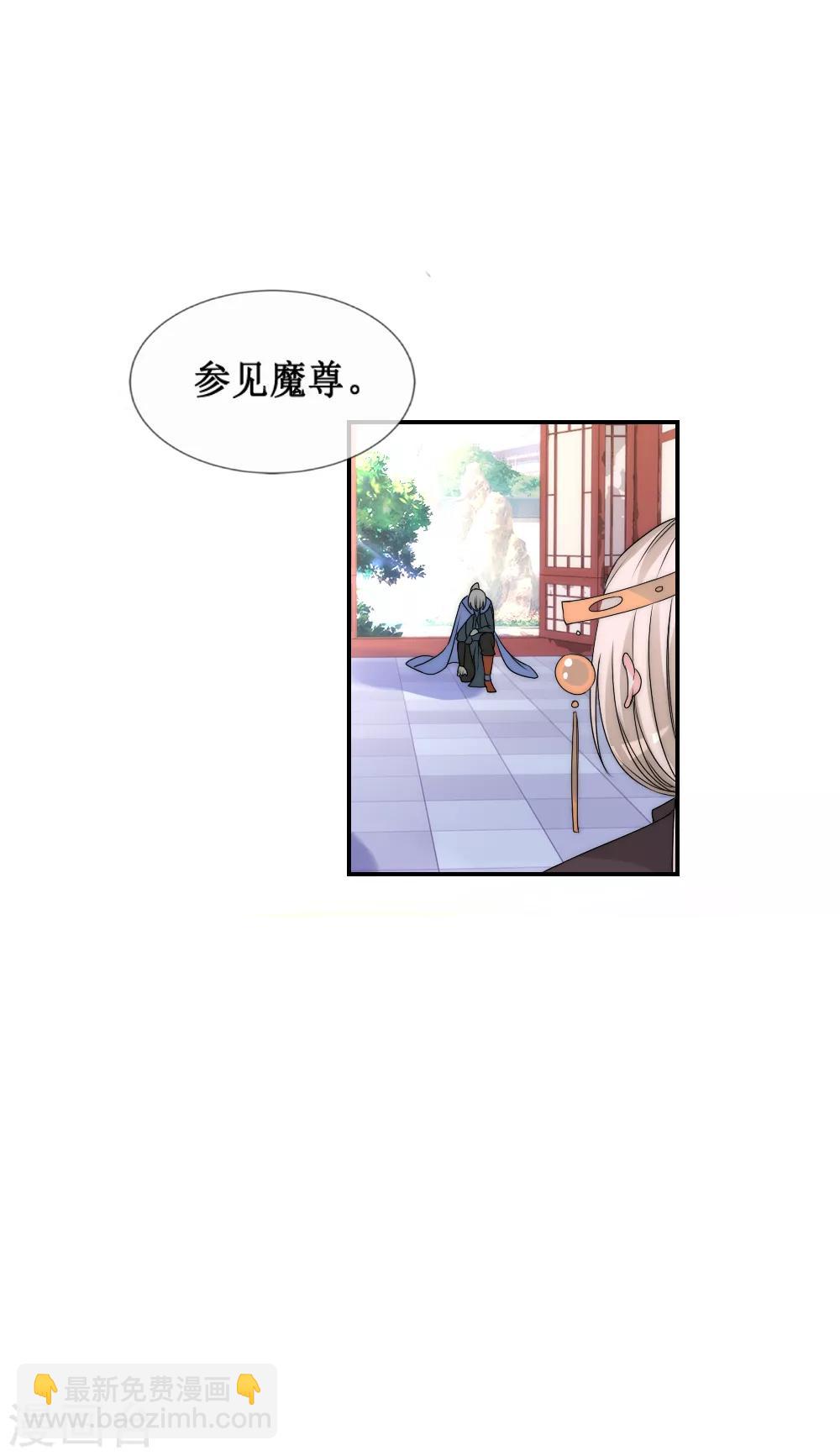 第2季第7话 再见父亲白落-第130话